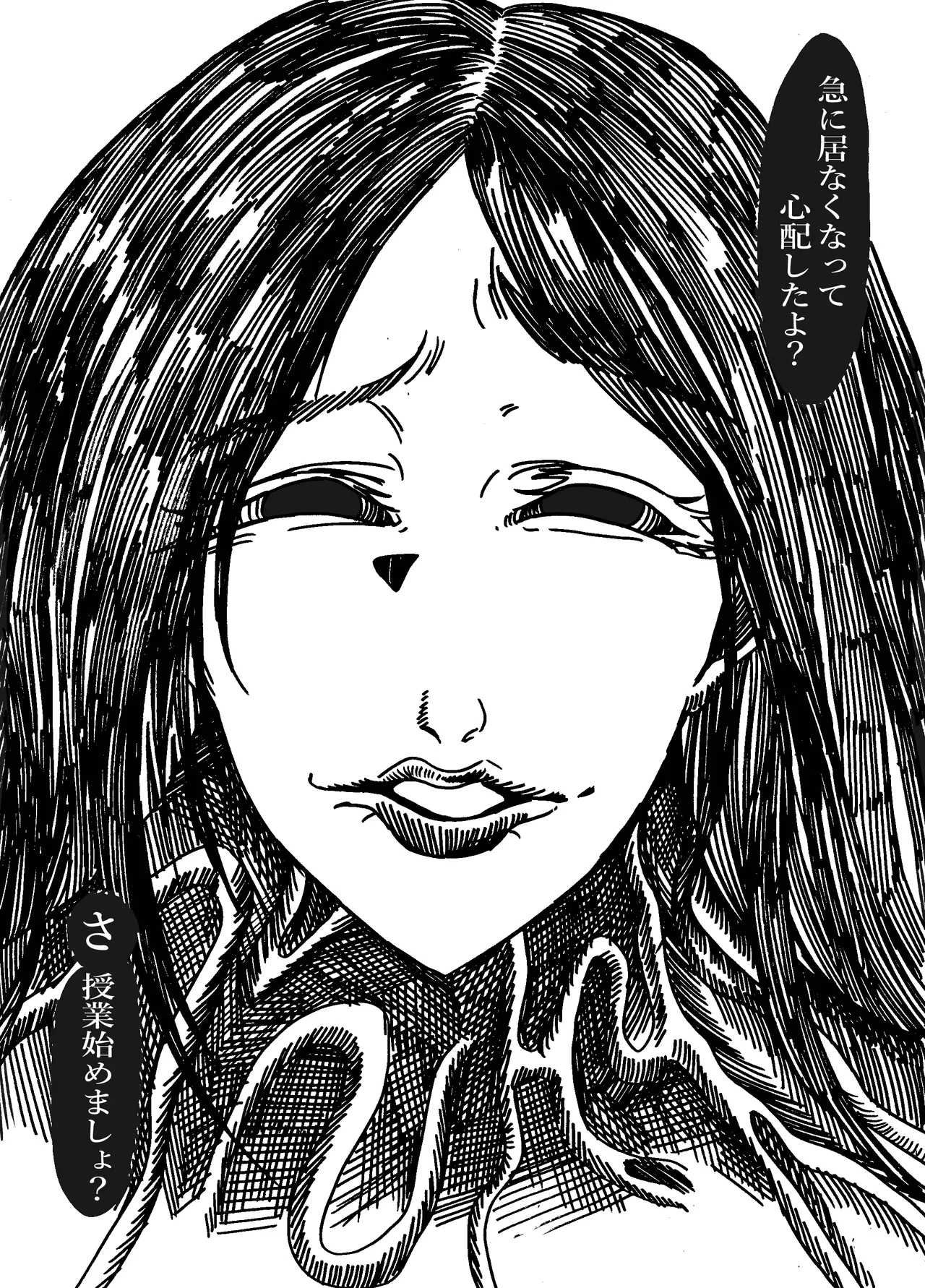 先生なった八尺様がショタだけの学校で暴れ狂う話 Page.24