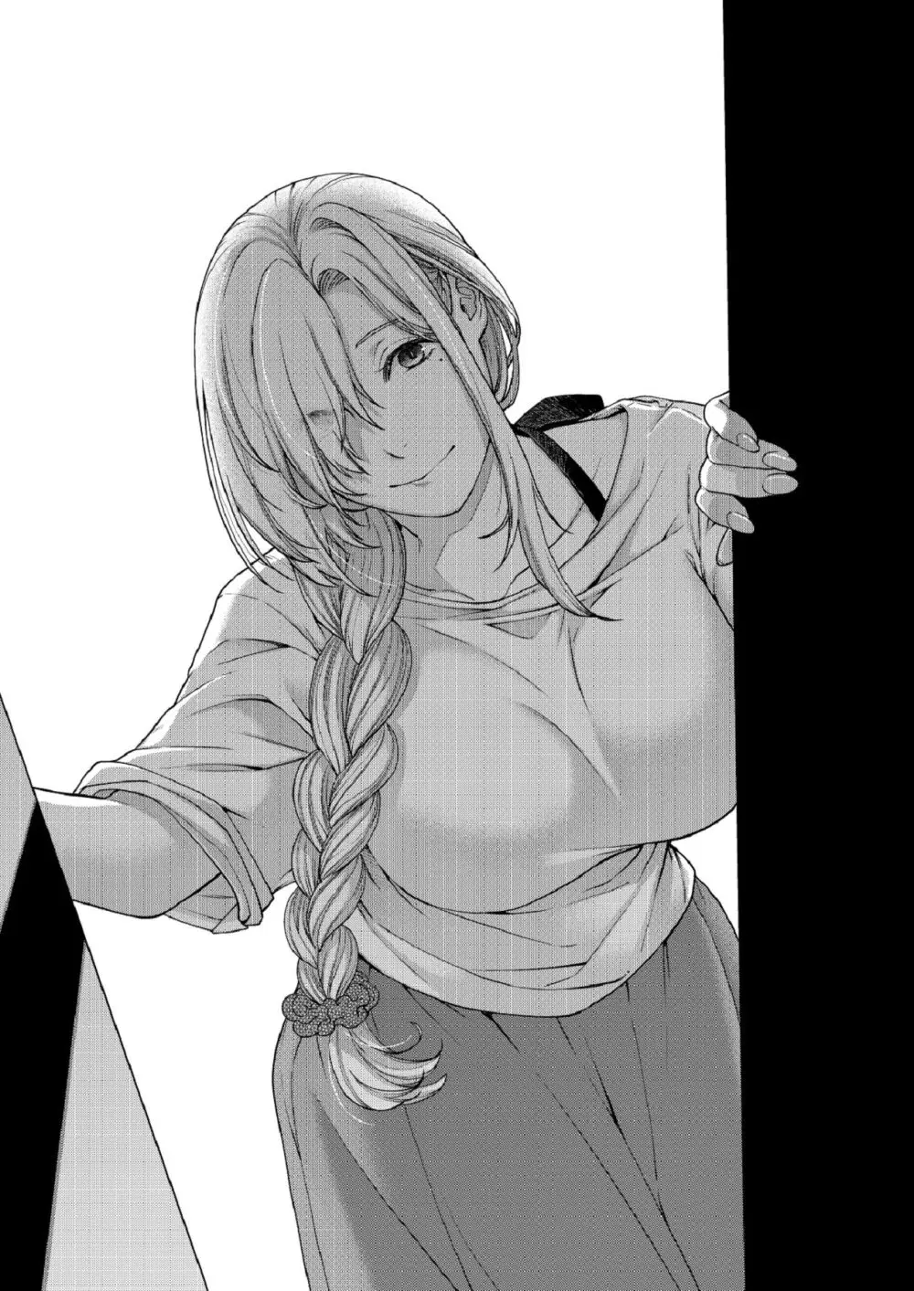 合鍵のケモノ 3 Page.23