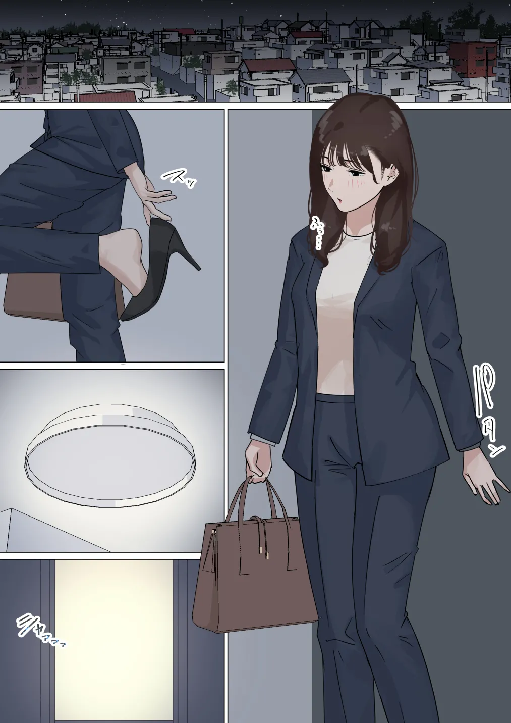 交差勤務 3 Page.44