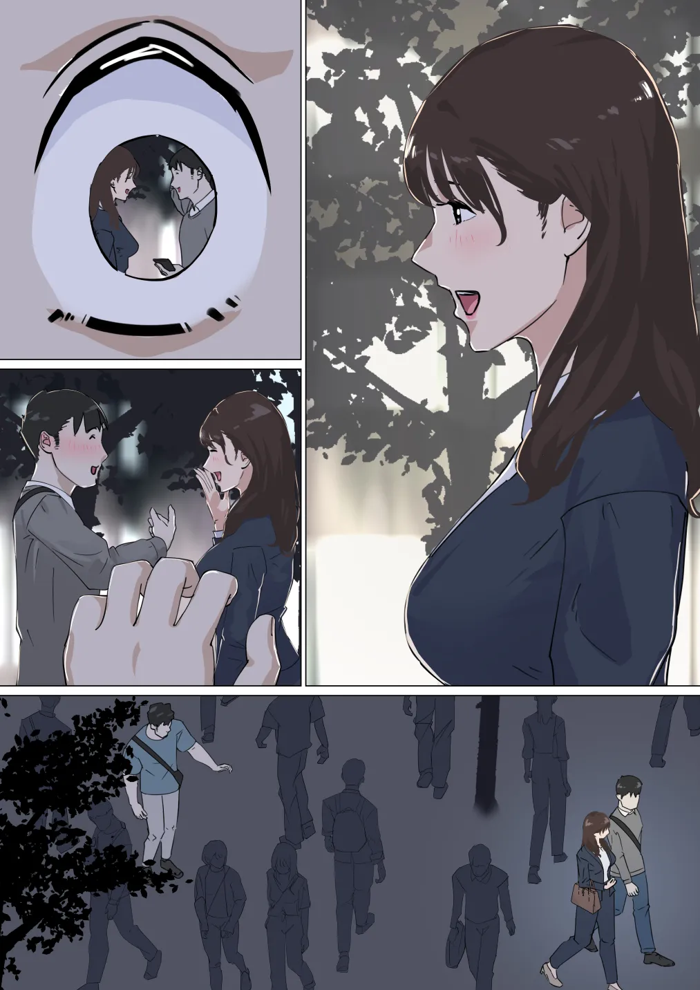 交差勤務 3 Page.53