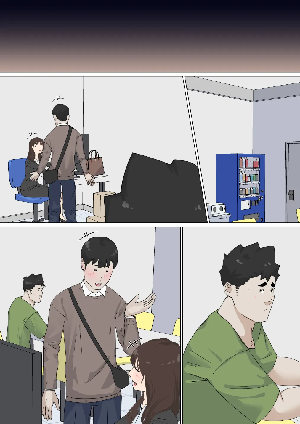 交差勤務 3 Page.58