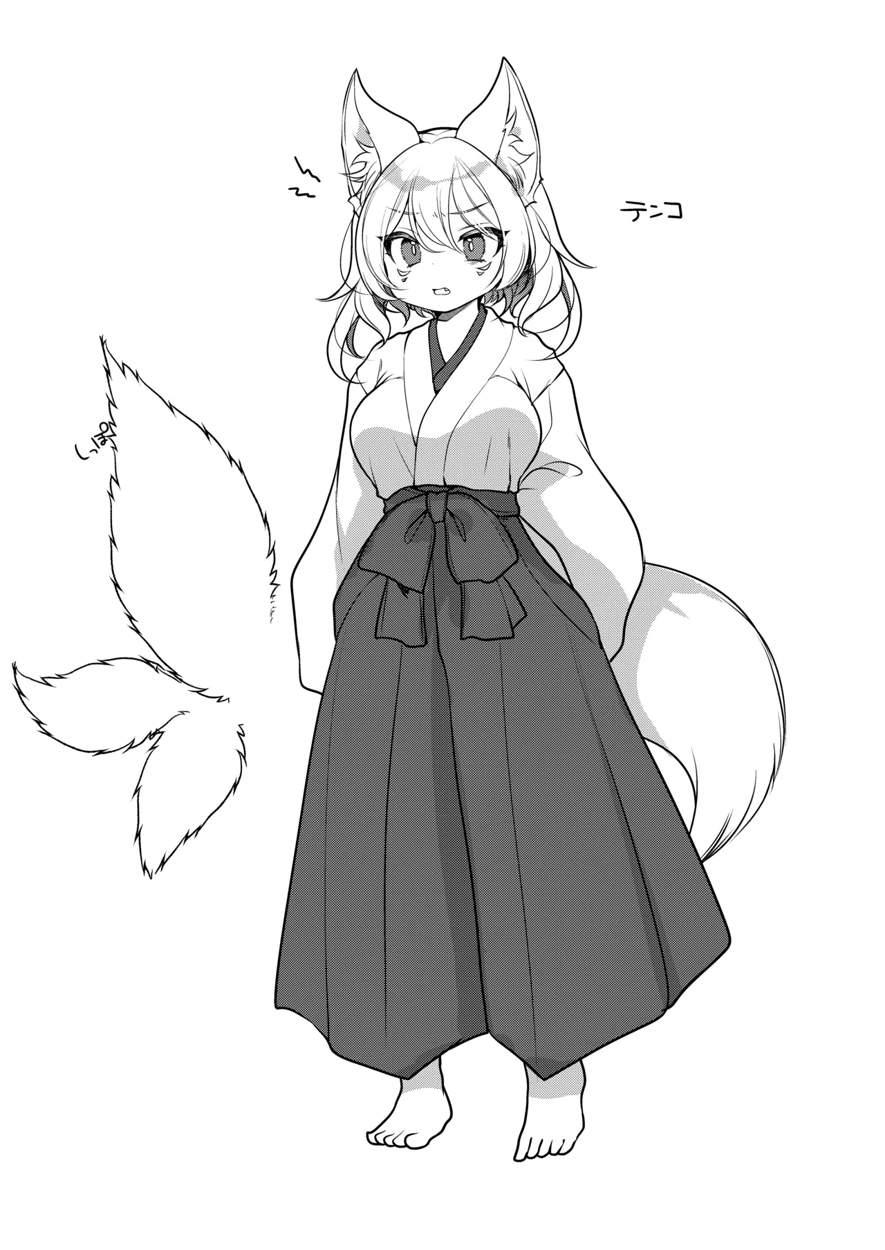 一千年を生きる天狐のわしが人の子など孕みとうない!! Page.31