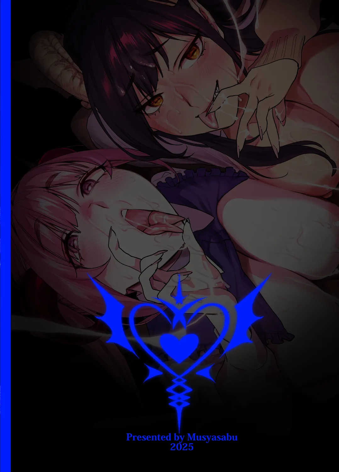 交換留学生─サキュバス達と美味しい僕─ Page.52