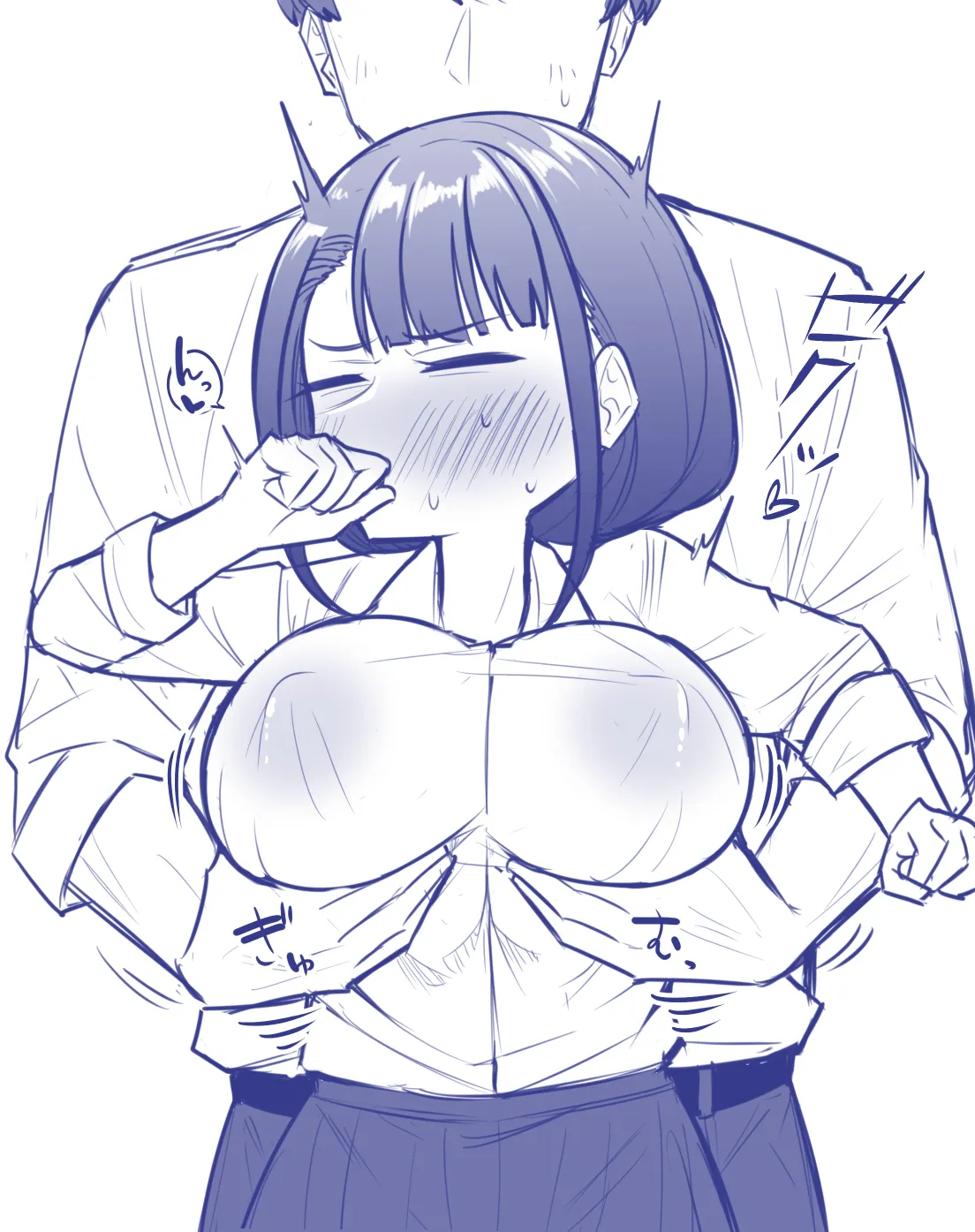 腐れ縁雑魚乳首 02 Page.43