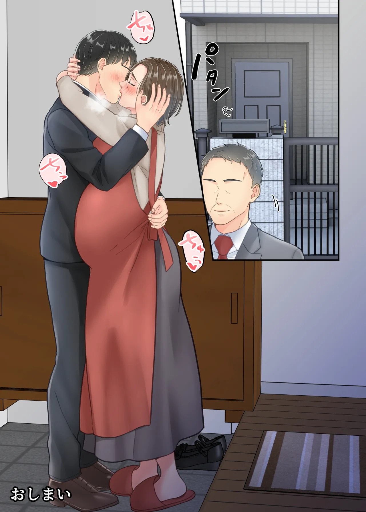 不倫した母親を息子が制裁する話 Page.78