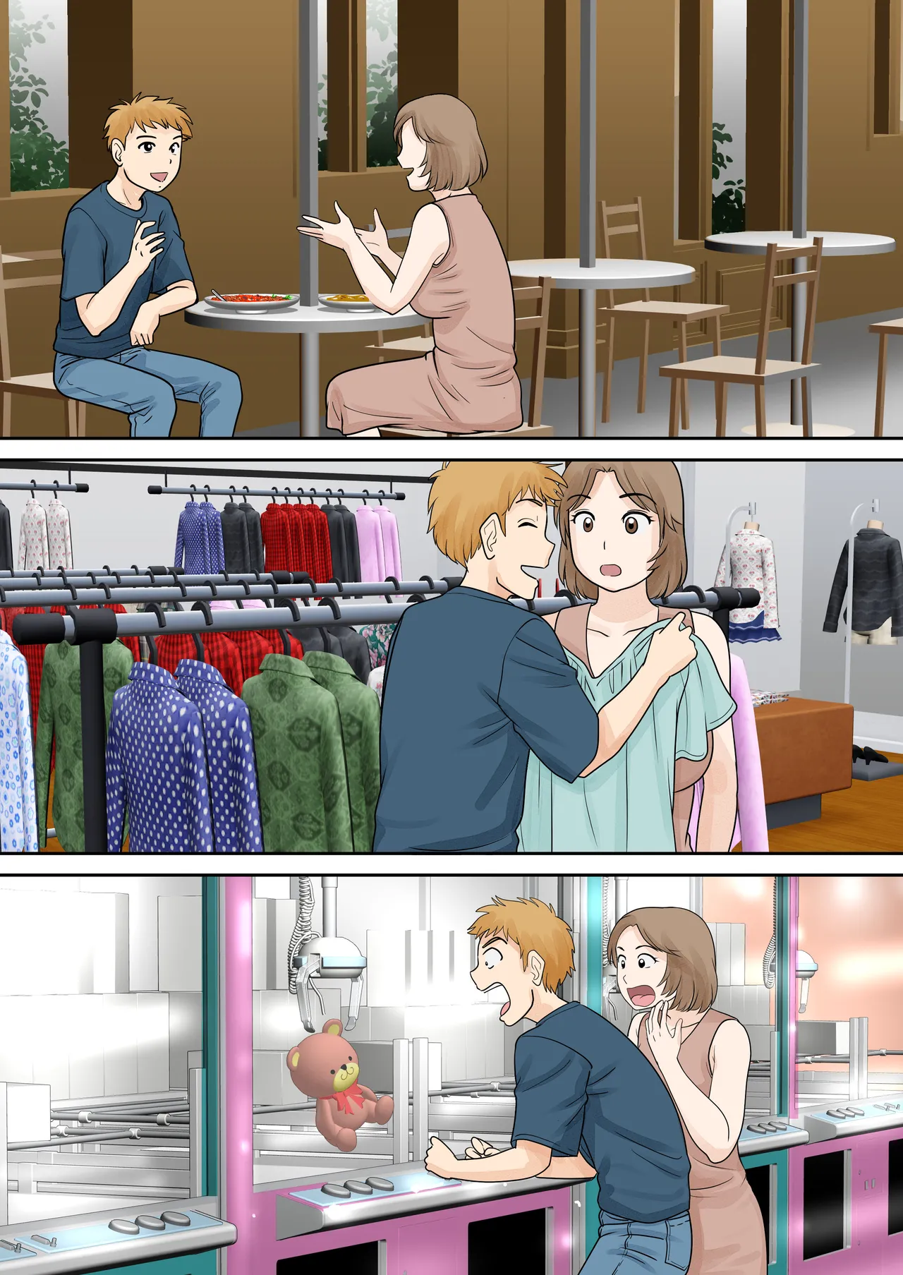 母子ふたり暮らし 第四章『壊関』 Page.24