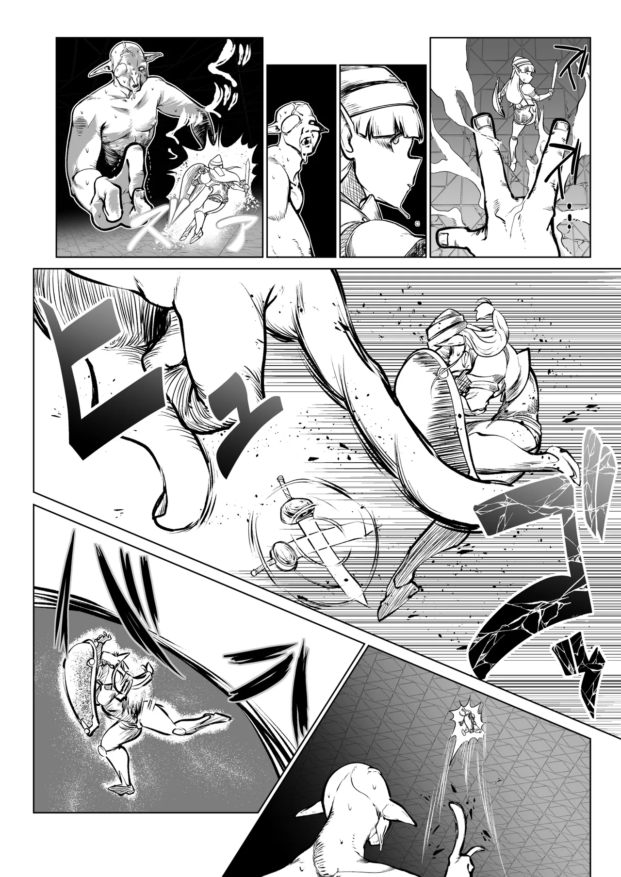 救世の勇者のヤリ部屋7 Page.39