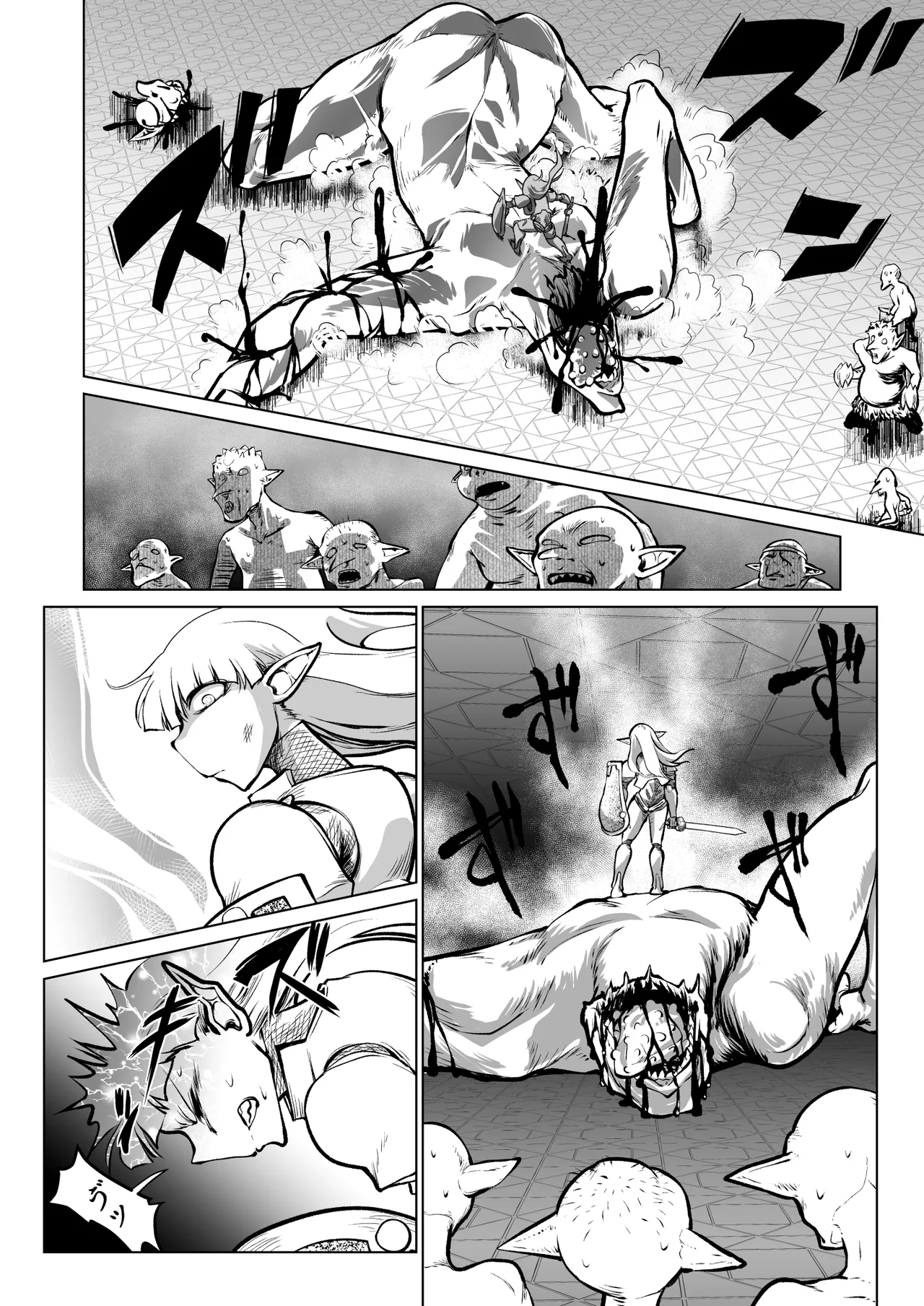 救世の勇者のヤリ部屋7 Page.53