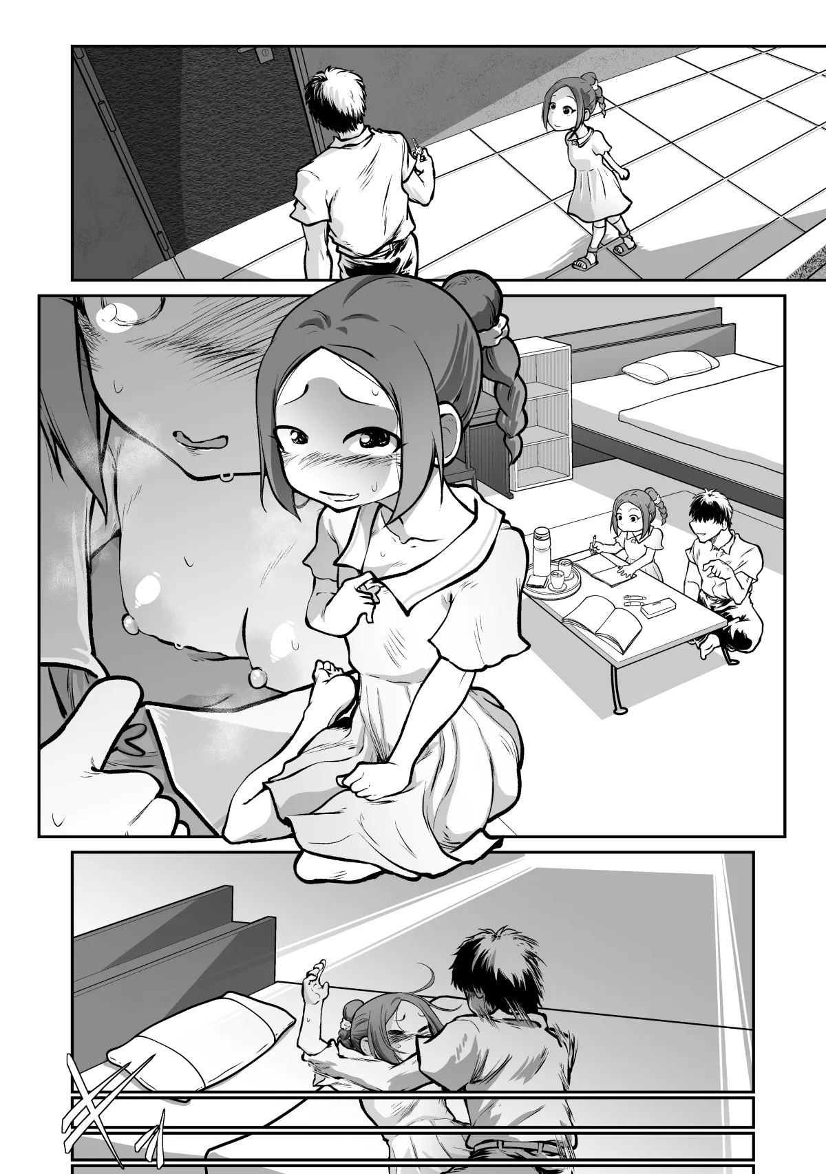 良い感じに描けた短いページの漫画纏めました Page.43