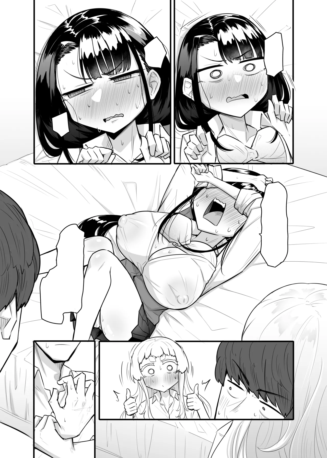 腐れ縁雑魚乳首 02 Page.15