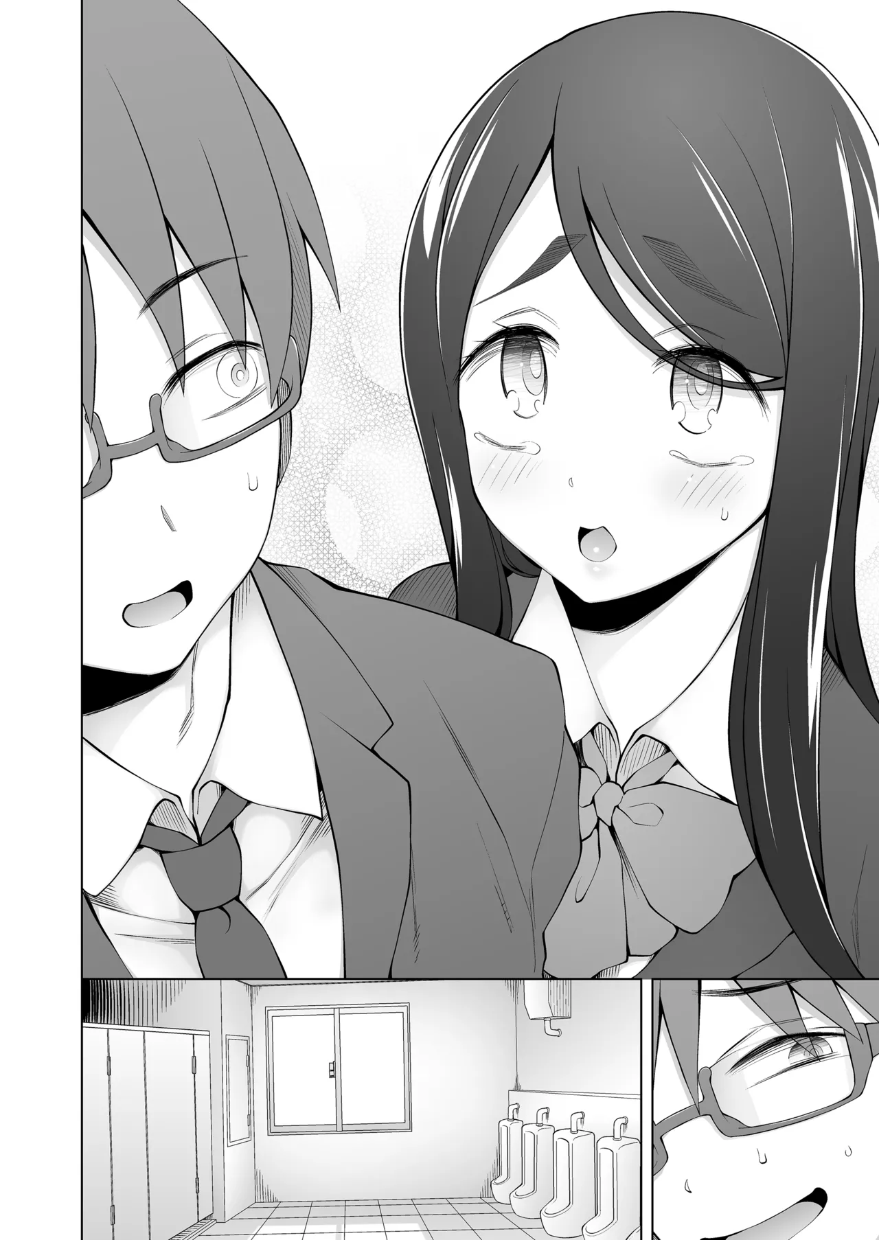 校舎の向かいのマジックミラー 学友が見える窓の内側で私達は全裸にされて弄ばれるの… Page.10