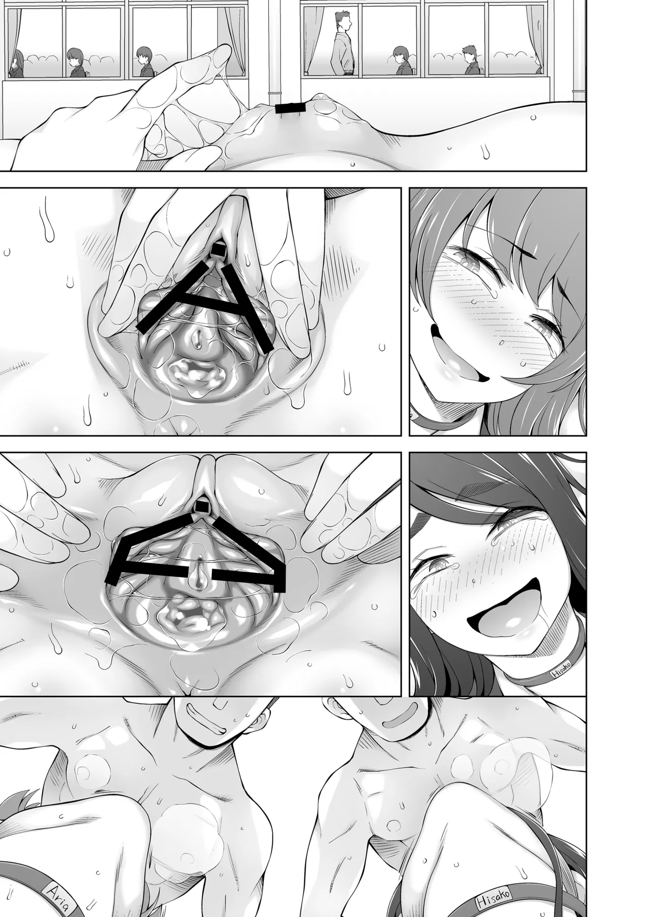 校舎の向かいのマジックミラー 学友が見える窓の内側で私達は全裸にされて弄ばれるの… Page.17