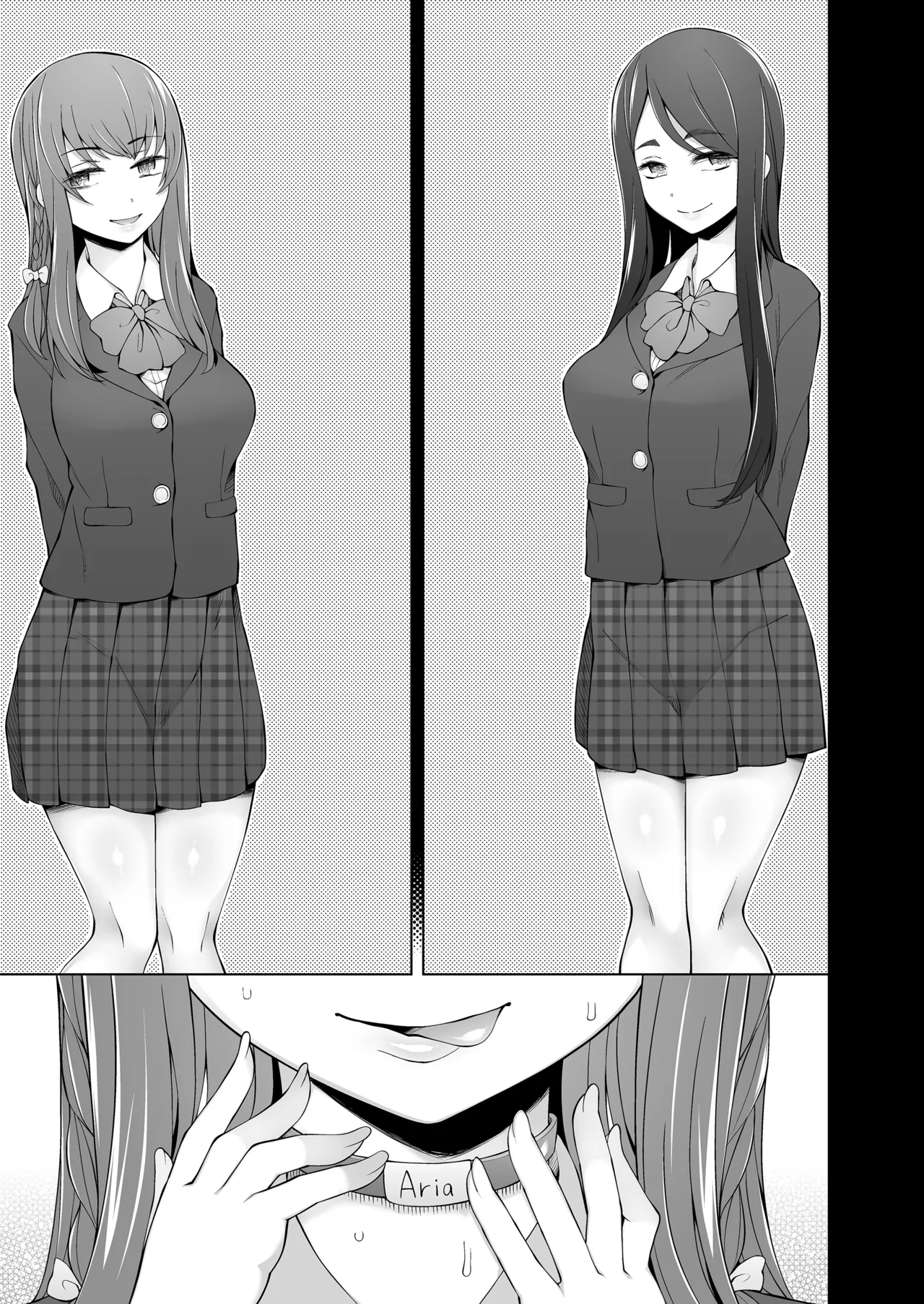 校舎の向かいのマジックミラー 学友が見える窓の内側で私達は全裸にされて弄ばれるの… Page.3