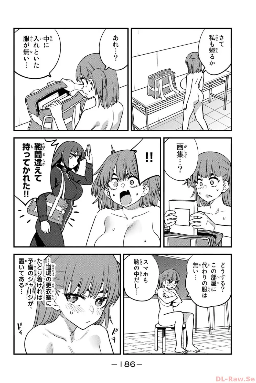 長瀞さん单行本15-19卷特典 Page.15