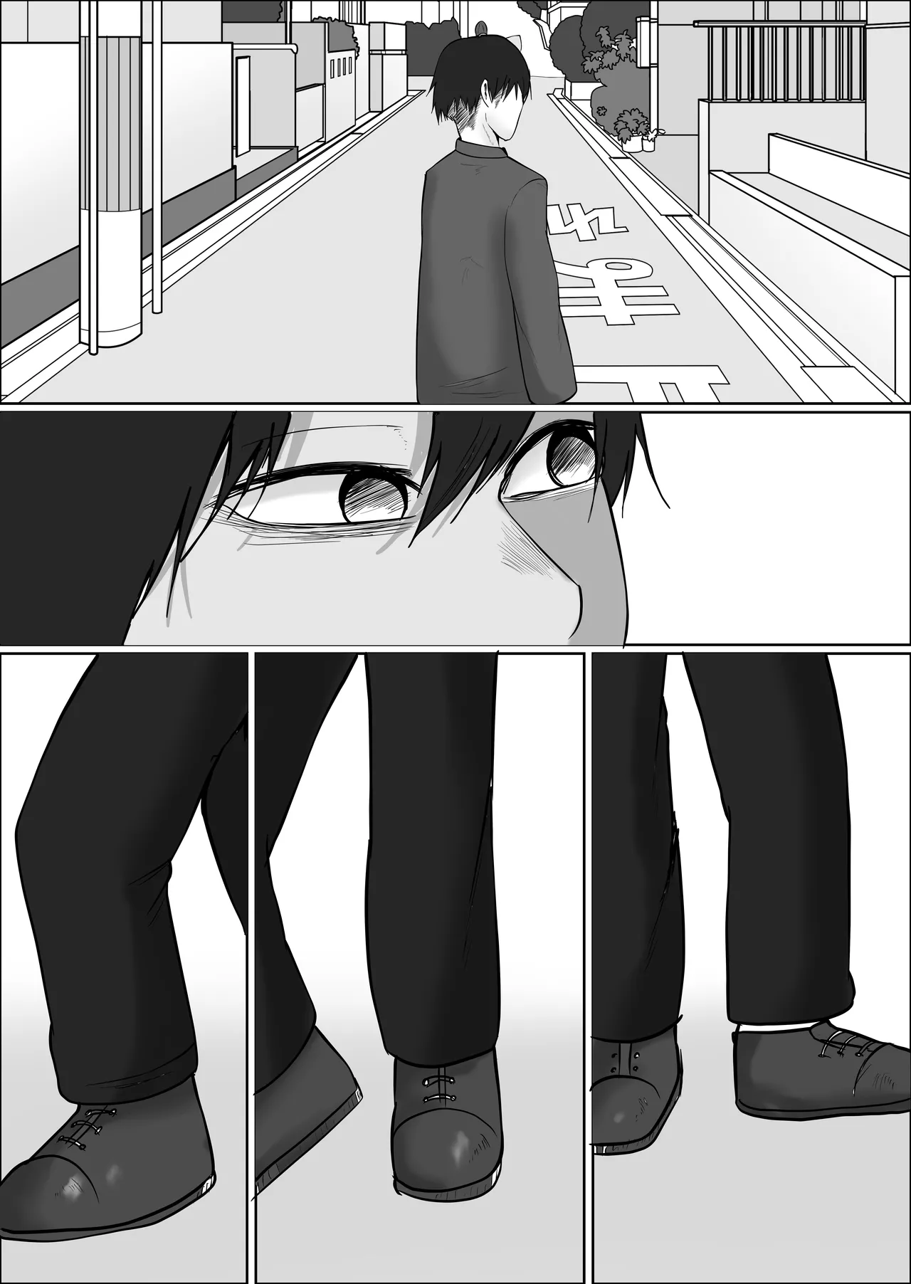 旗当番の女5〜隠キャ男の元バリキャリ妻寝取計画〜 Page.167