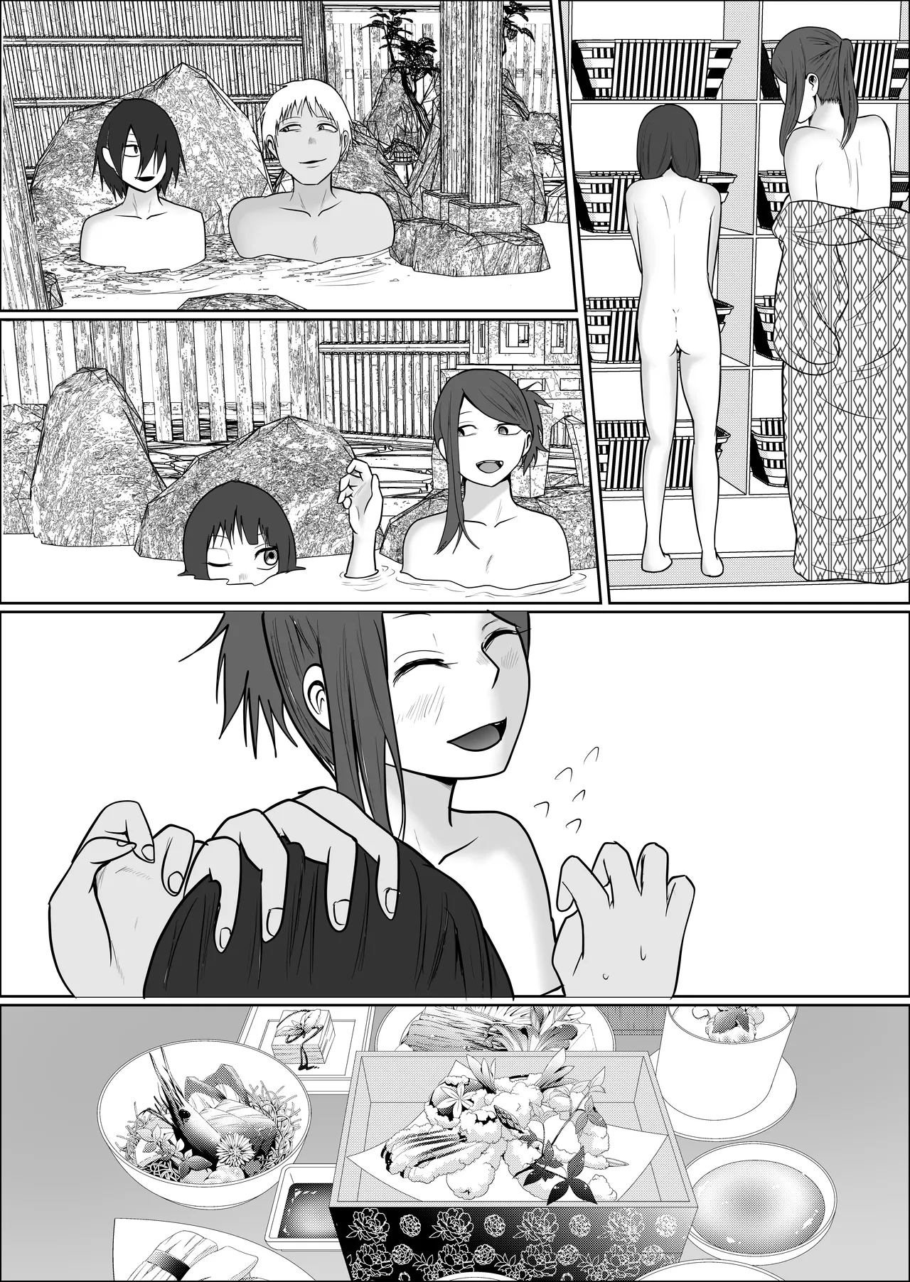 旗当番の女5〜隠キャ男の元バリキャリ妻寝取計画〜 Page.52