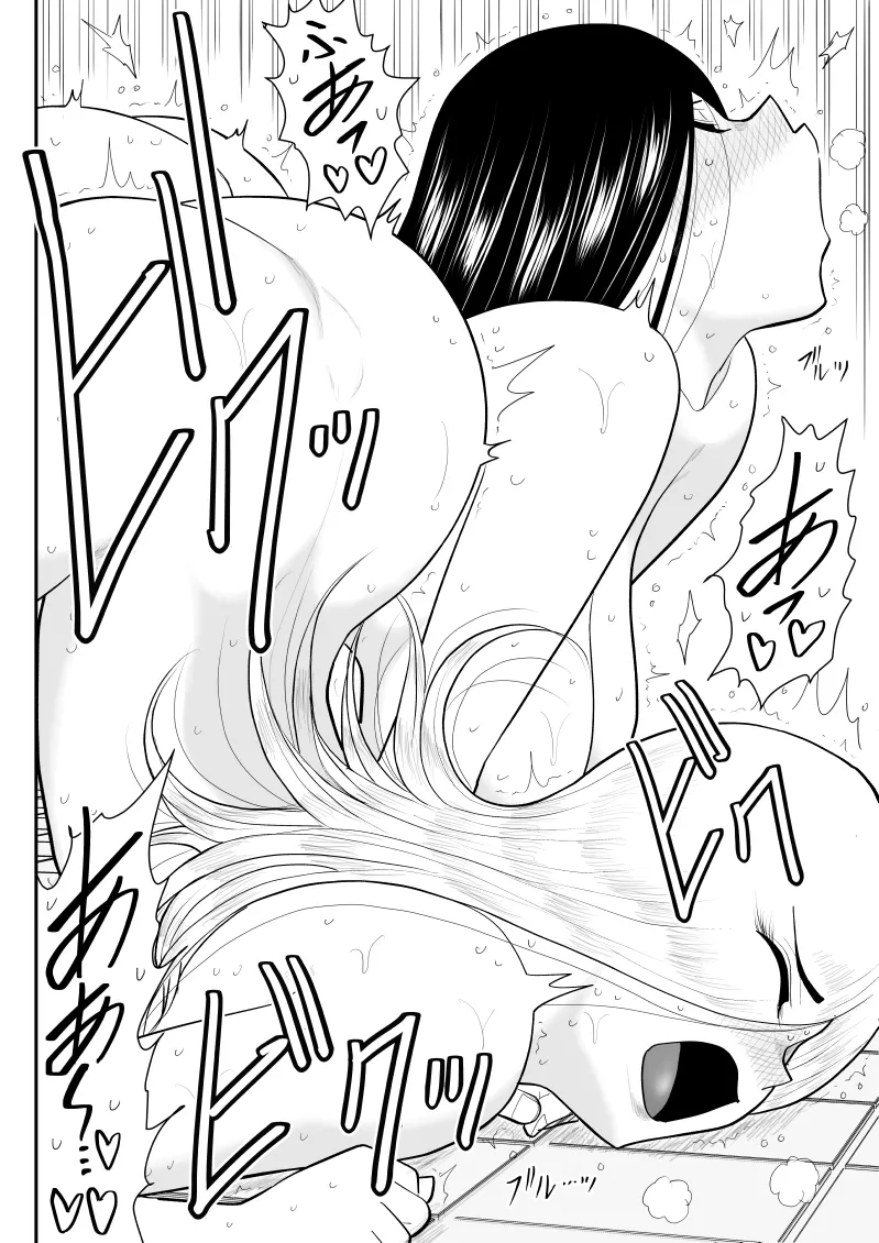 ソープ・FAKE庵・総集編 Page.235