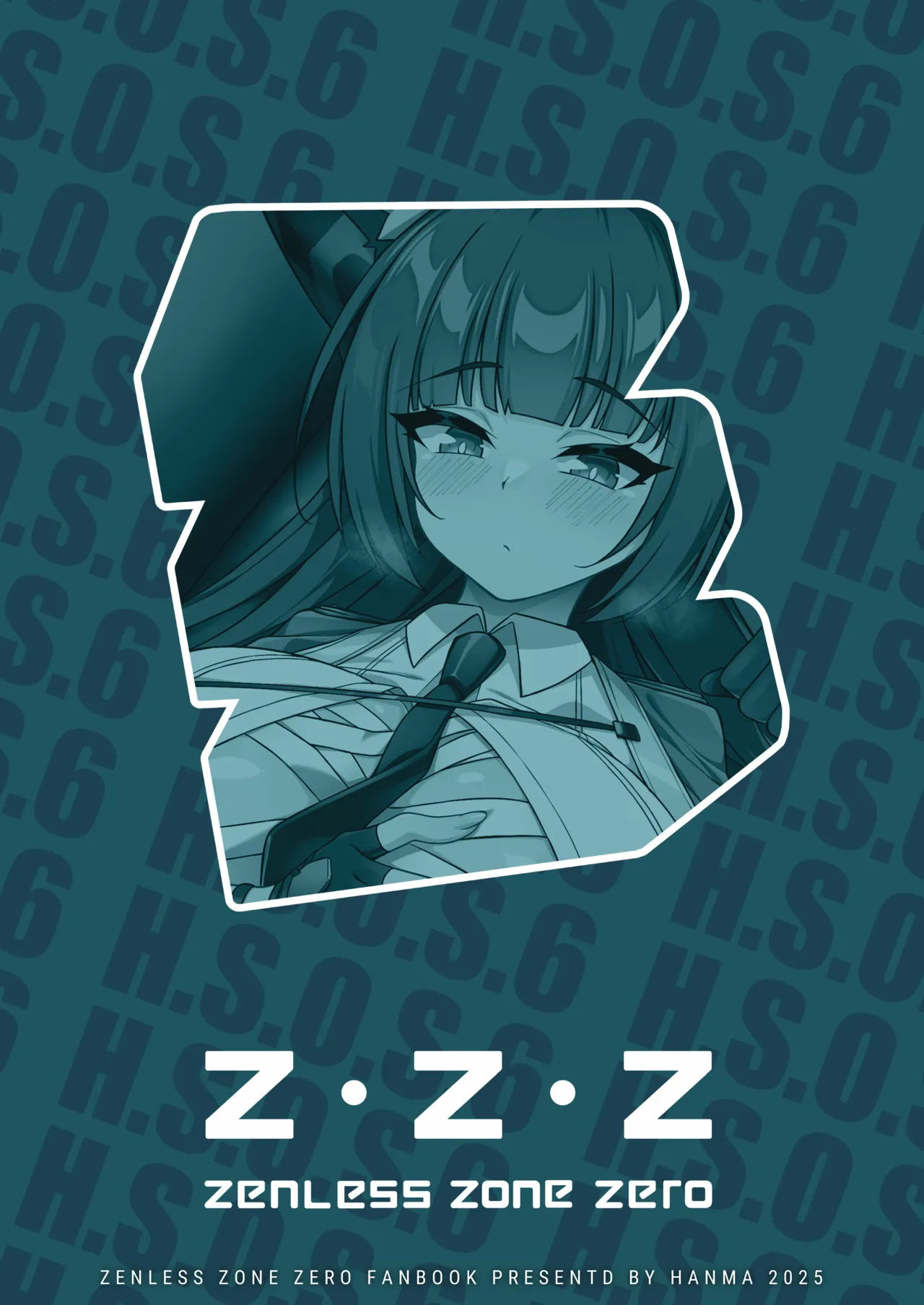 花嫁修行 Page.18