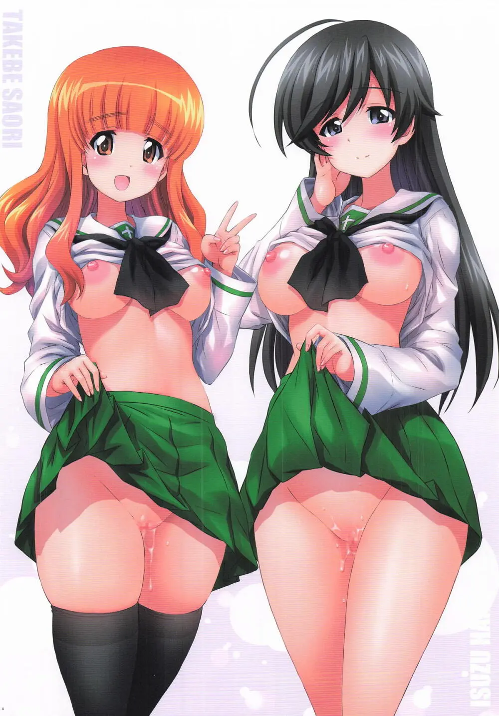 Gup is GOOD! ver.PzIV & Mk.VI PLUS1I Page.4