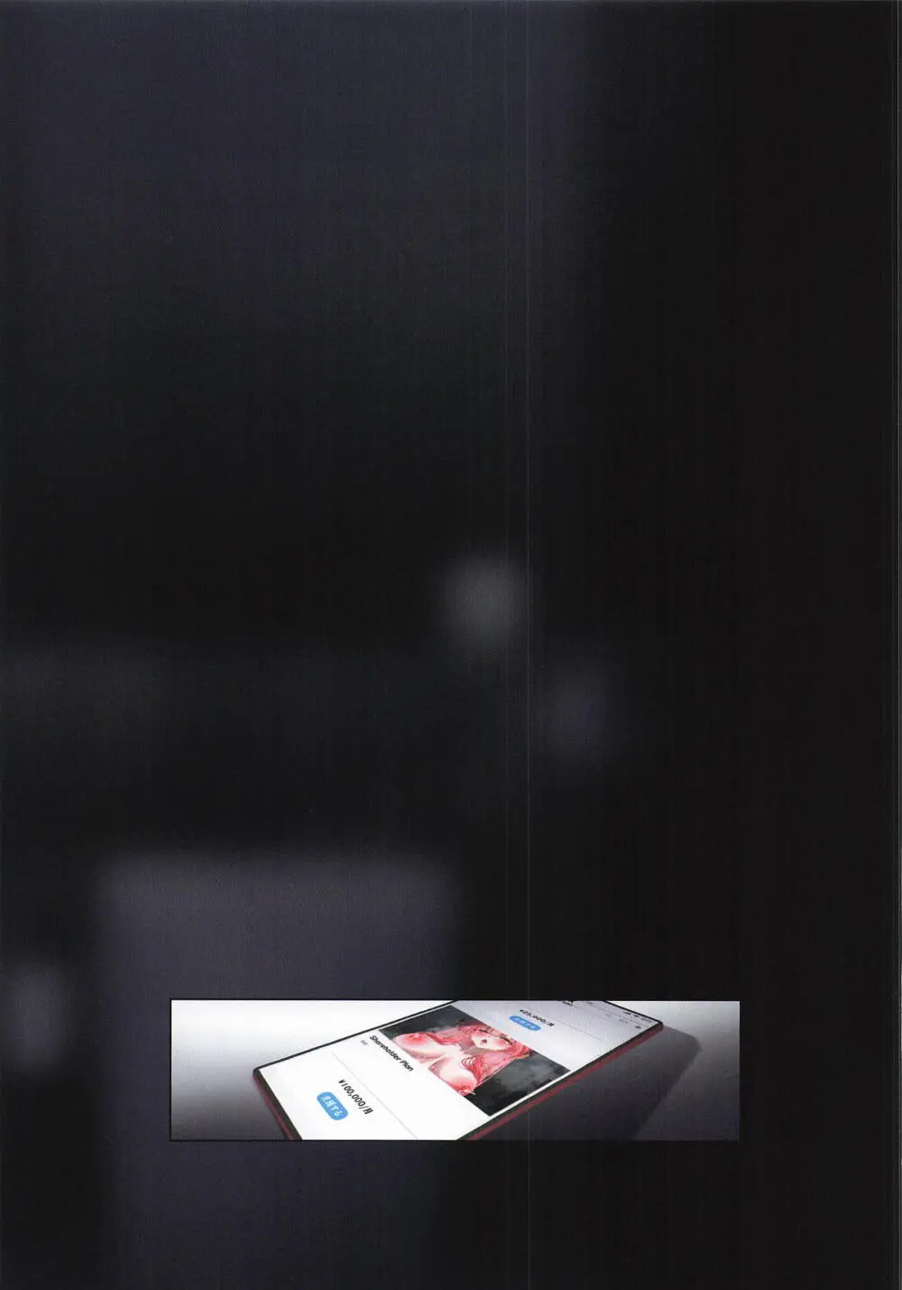 Rikuhachima Aru's Selfie Diary -アカバレ- Page.26