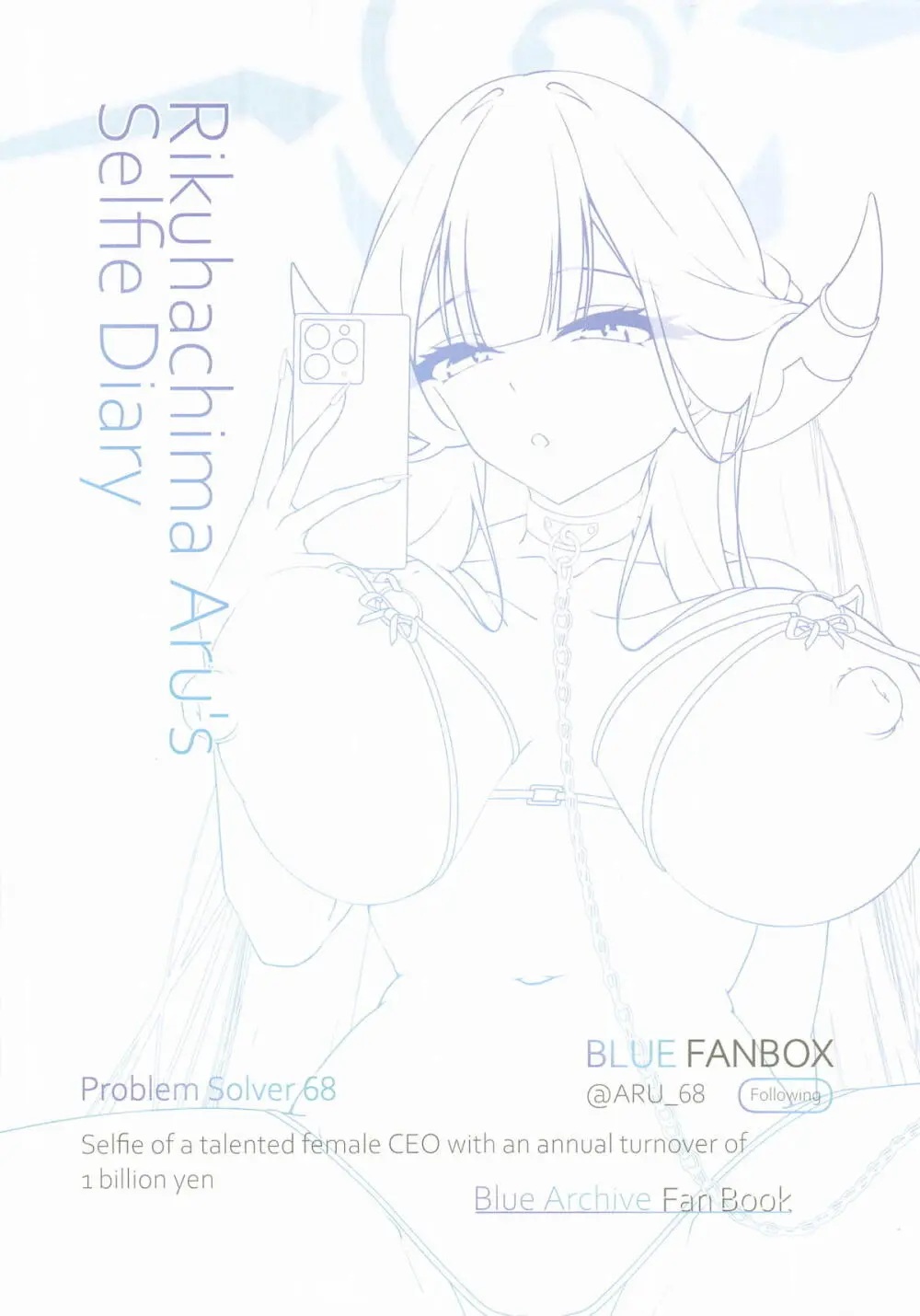 Rikuhachima Aru's Selfie Diary -アカバレ- Page.29