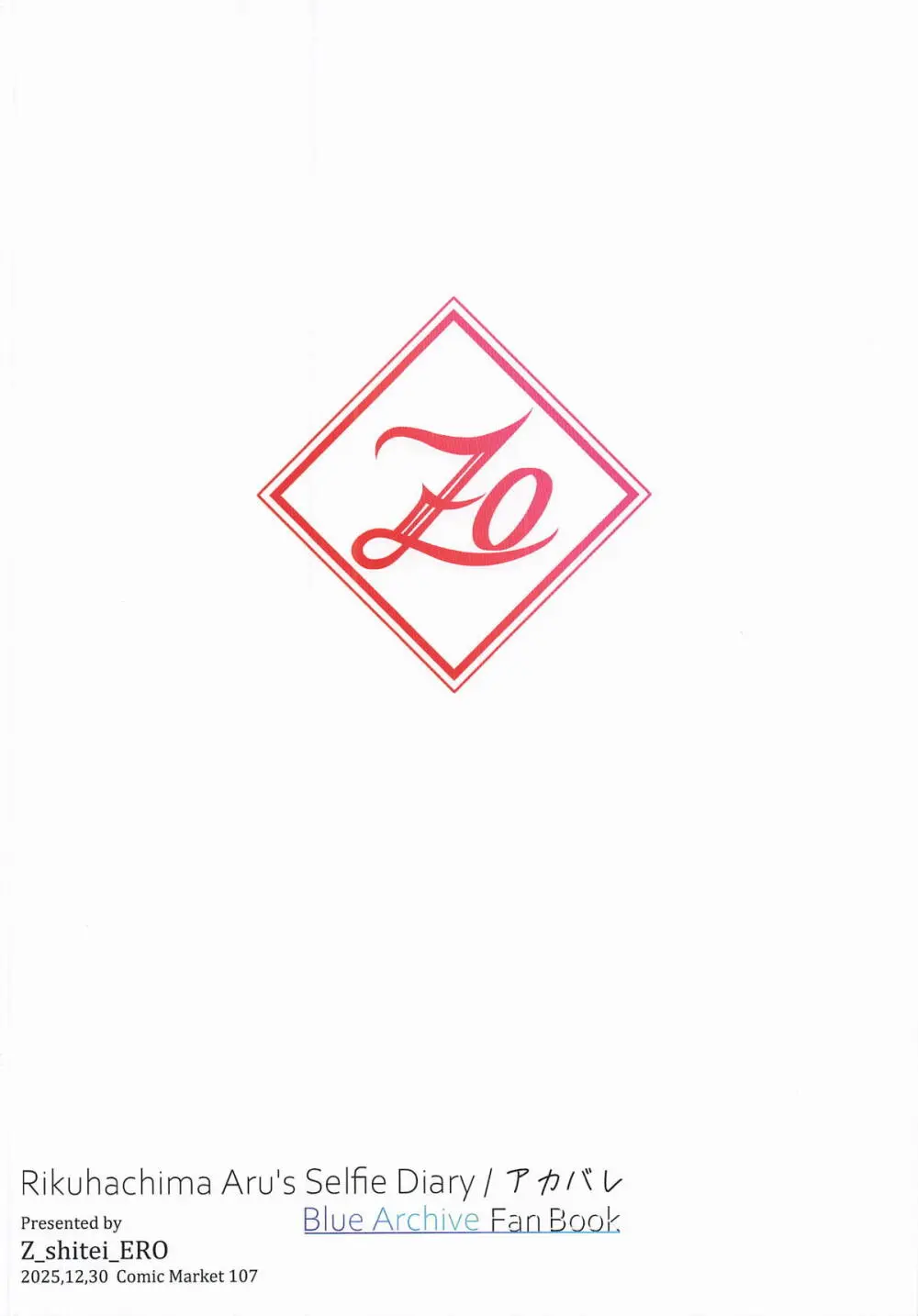 Rikuhachima Aru's Selfie Diary -アカバレ- Page.30