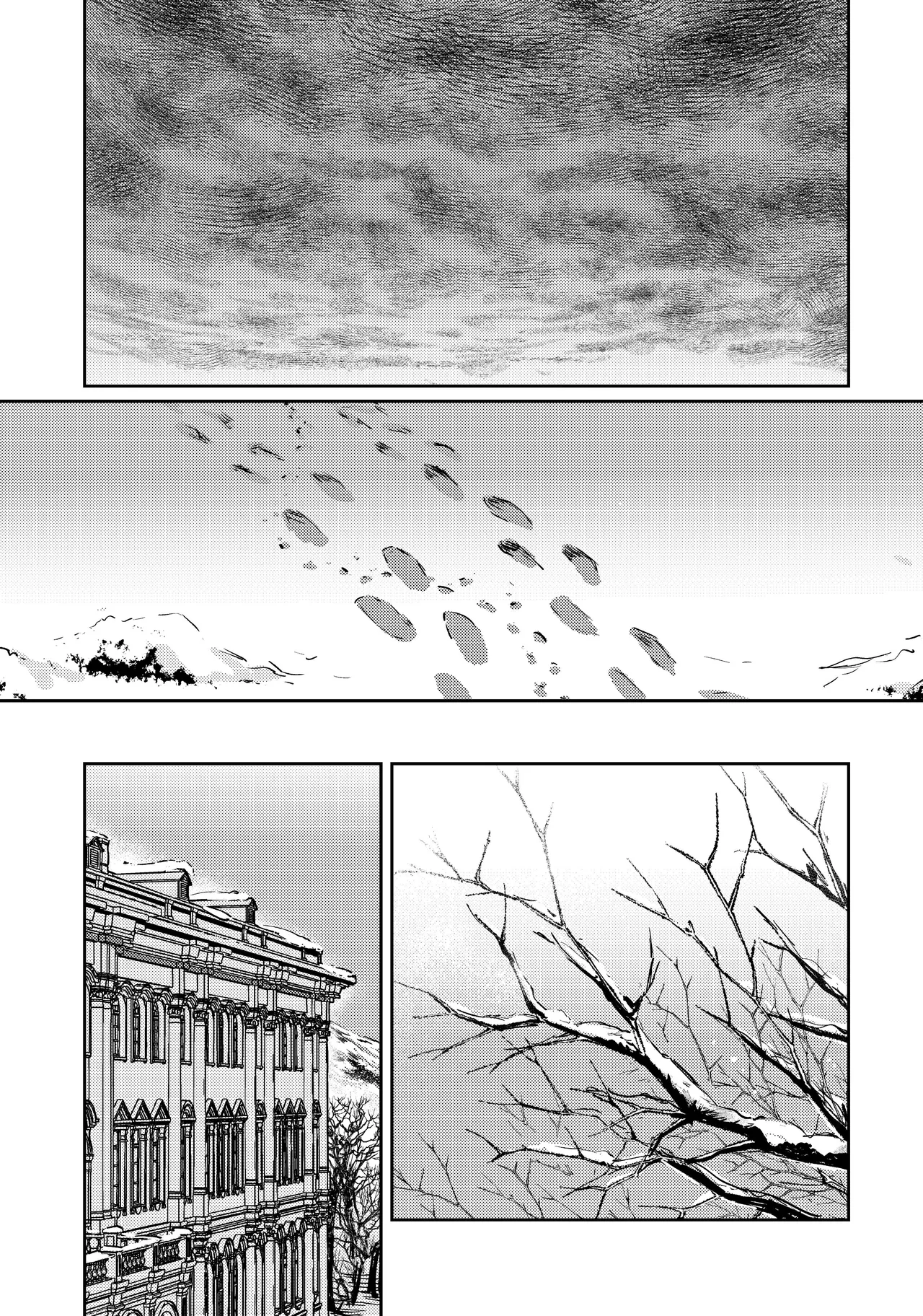 不軌 vol.5 Page.2