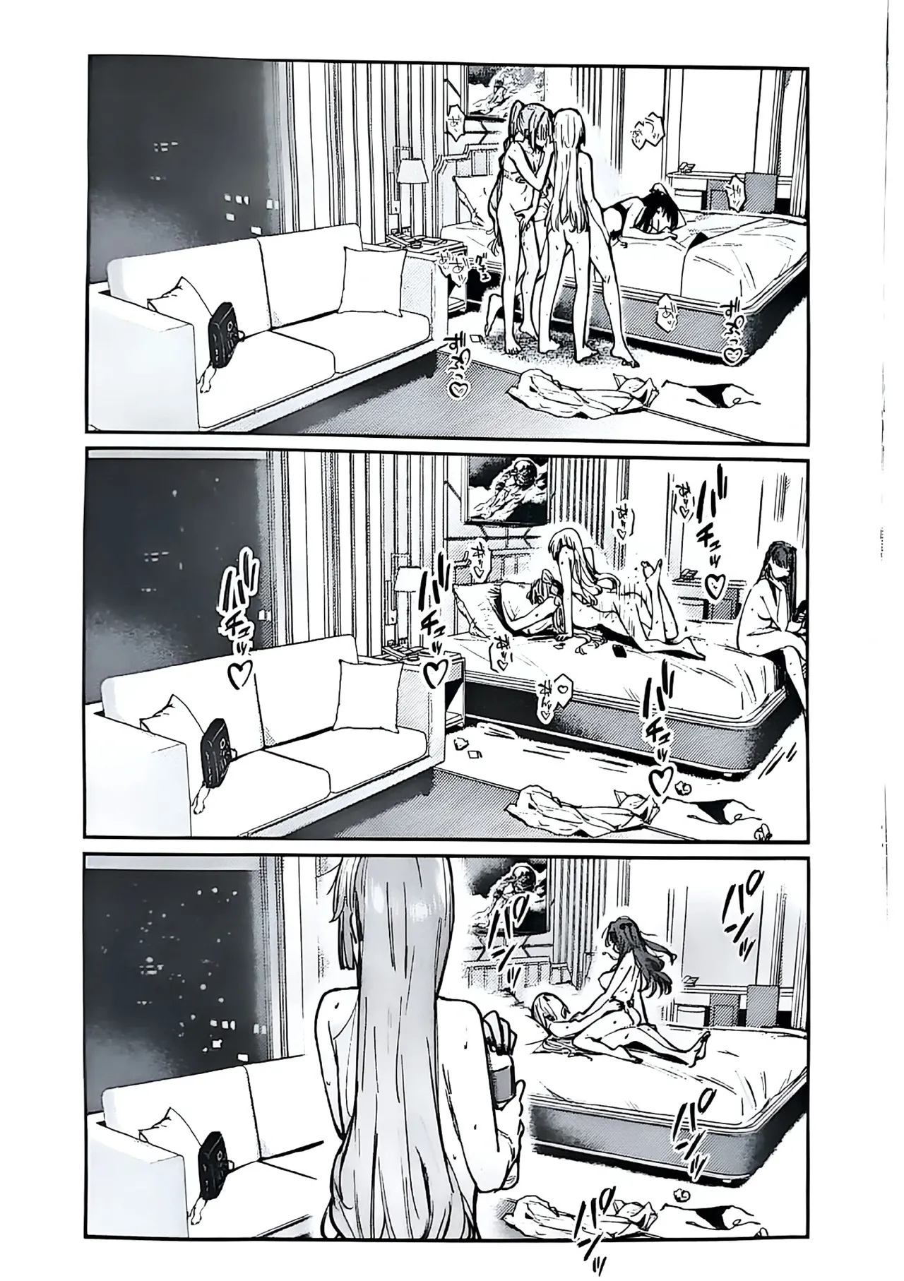 不軌 vol.5 Page.31