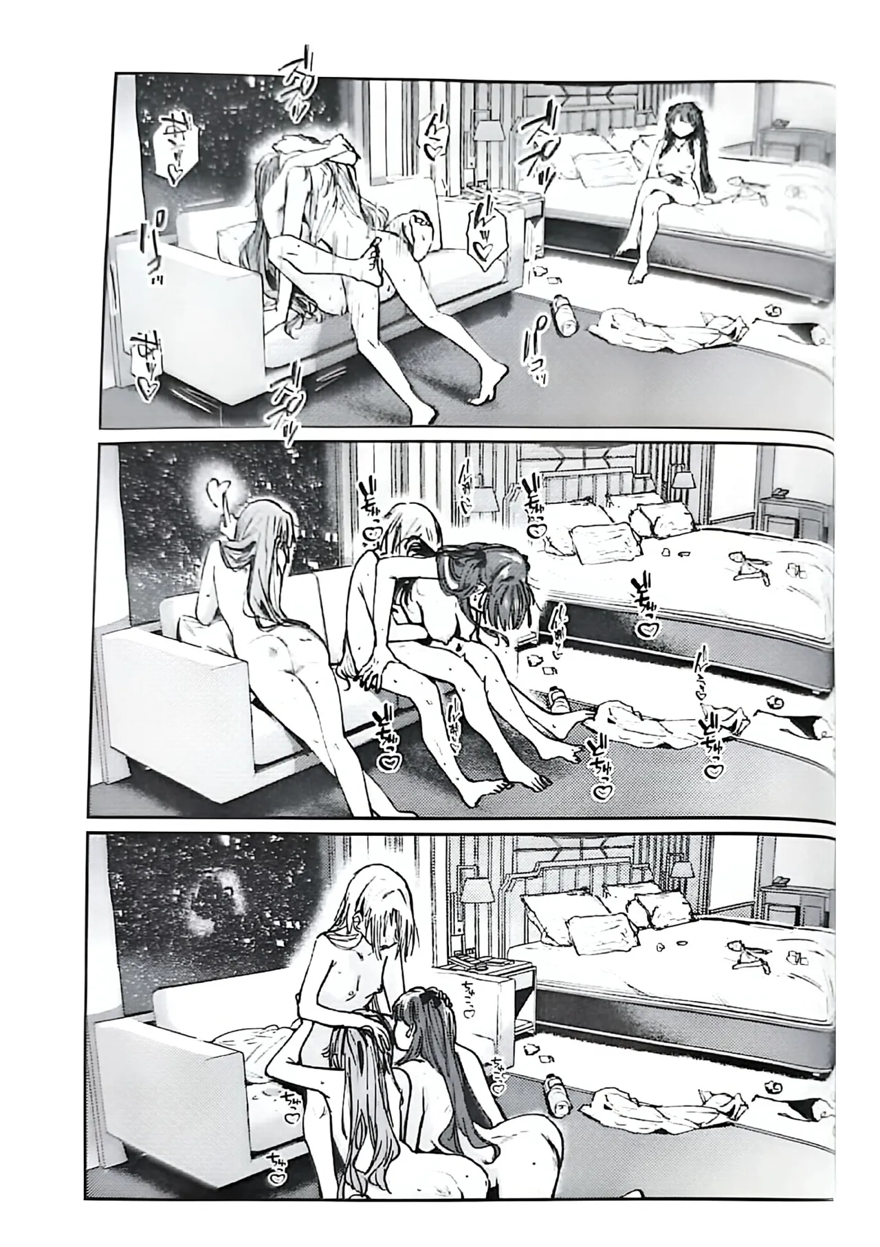 不軌 vol.5 Page.32