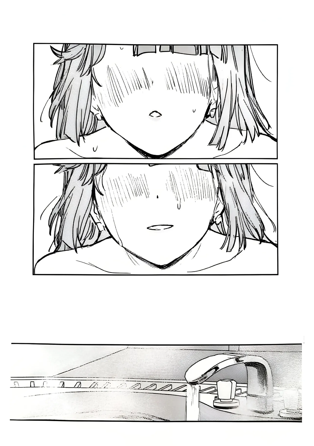 不軌 vol.5 Page.41