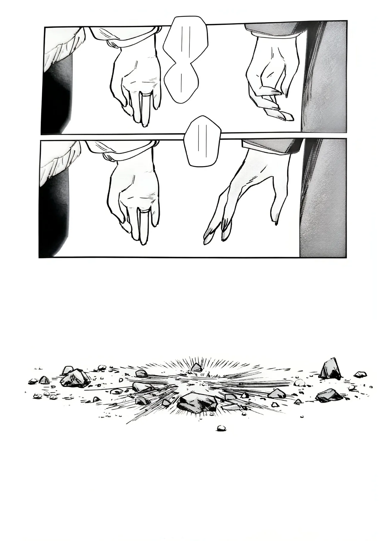 不軌 vol.5 Page.47
