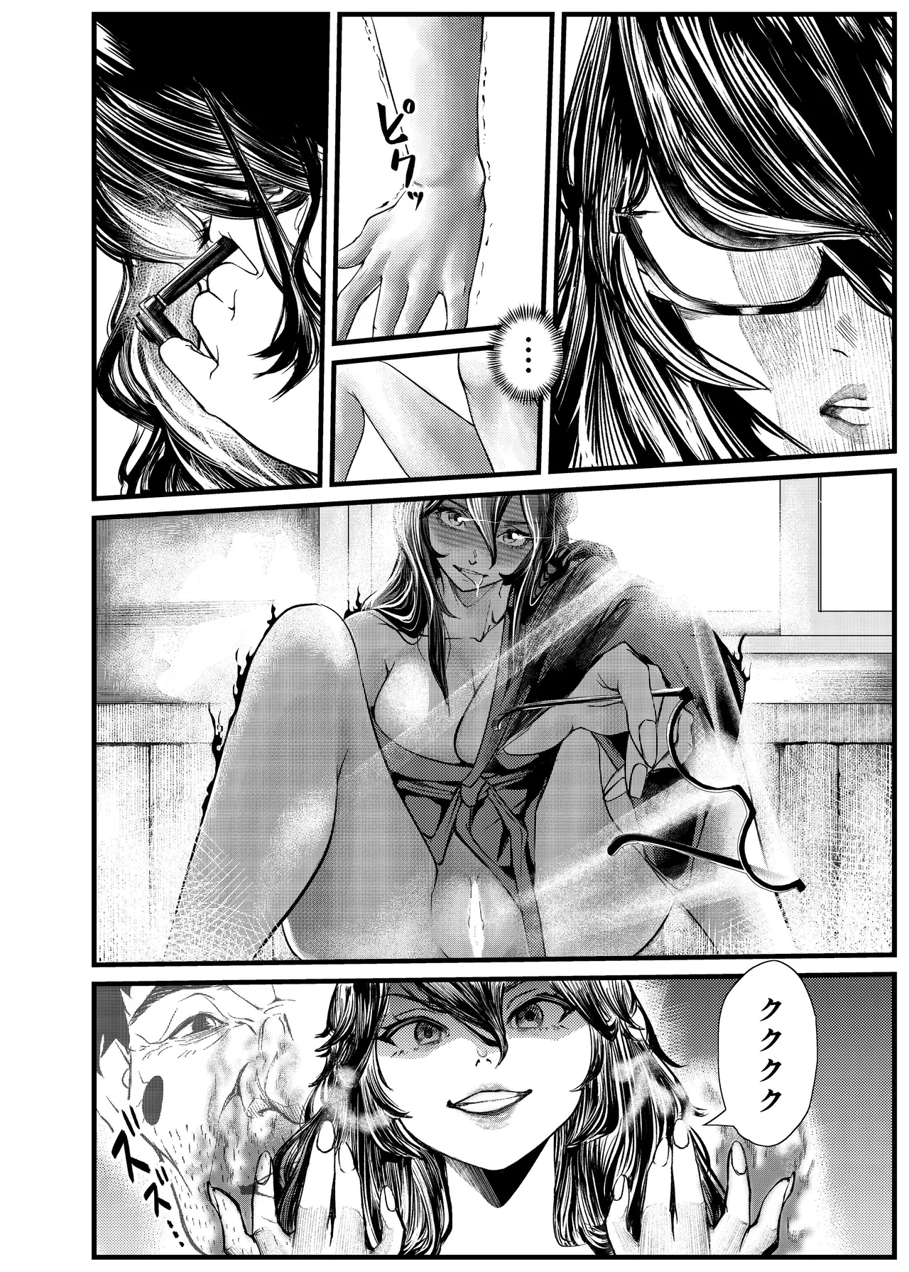 憑依カタログvol.2〜女のカラダを乗っ取りまくる合同誌〜 Page.105