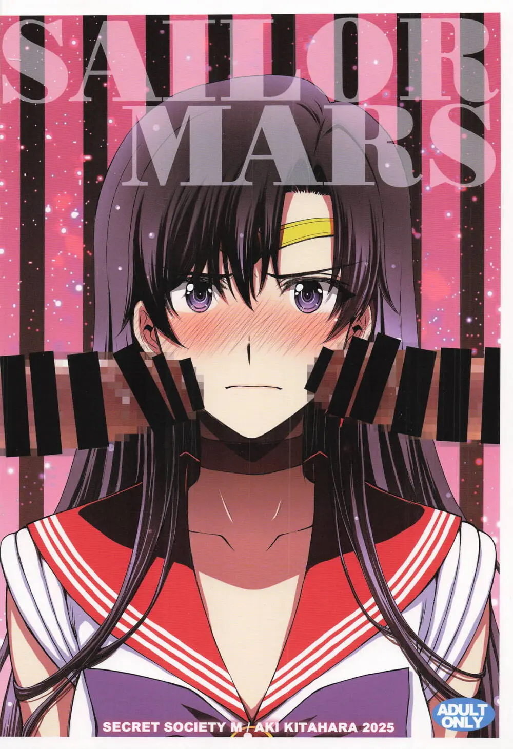 マーズ中出し3P解禁! Page.34