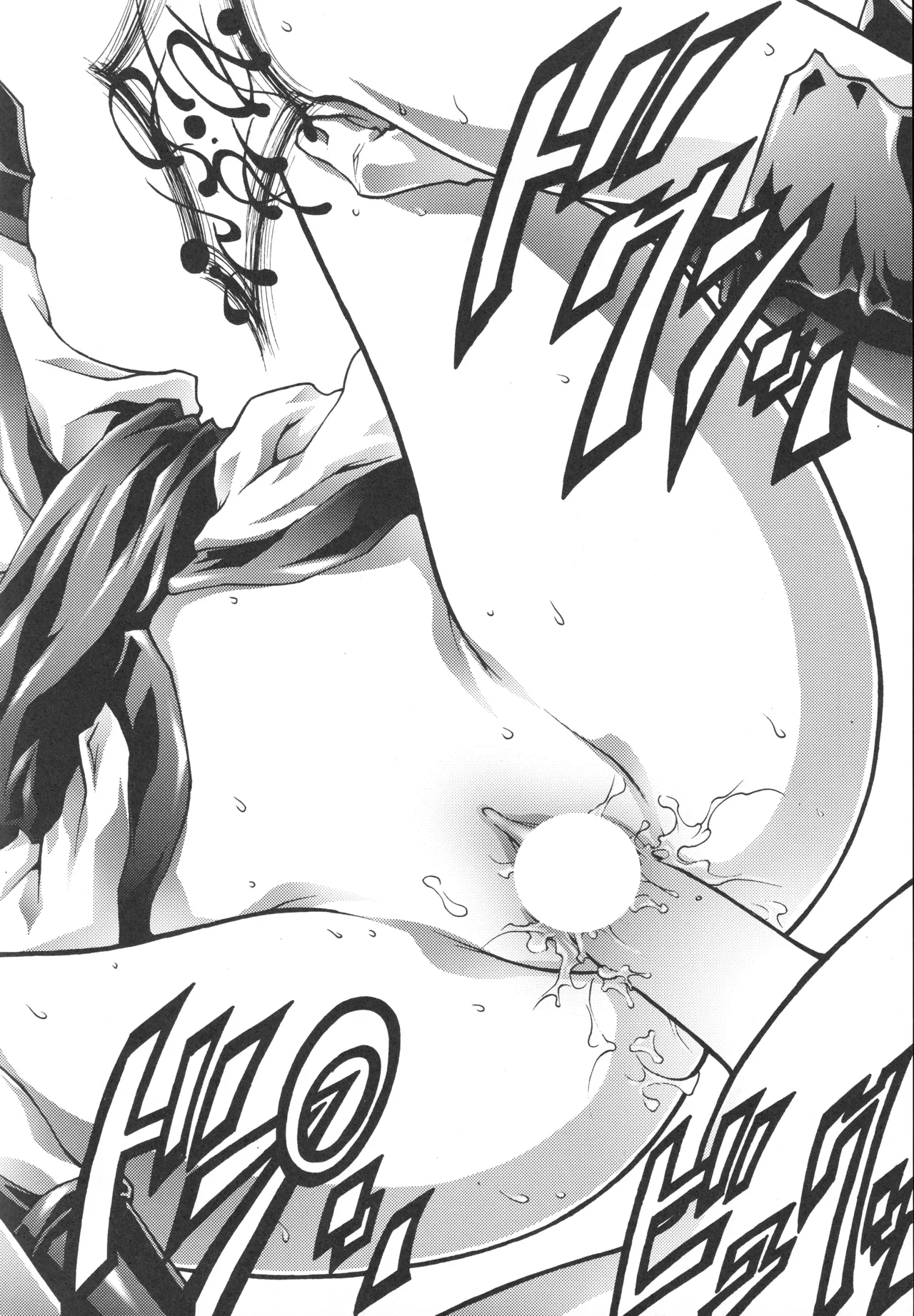 イベント活動休止記念本 Page.13