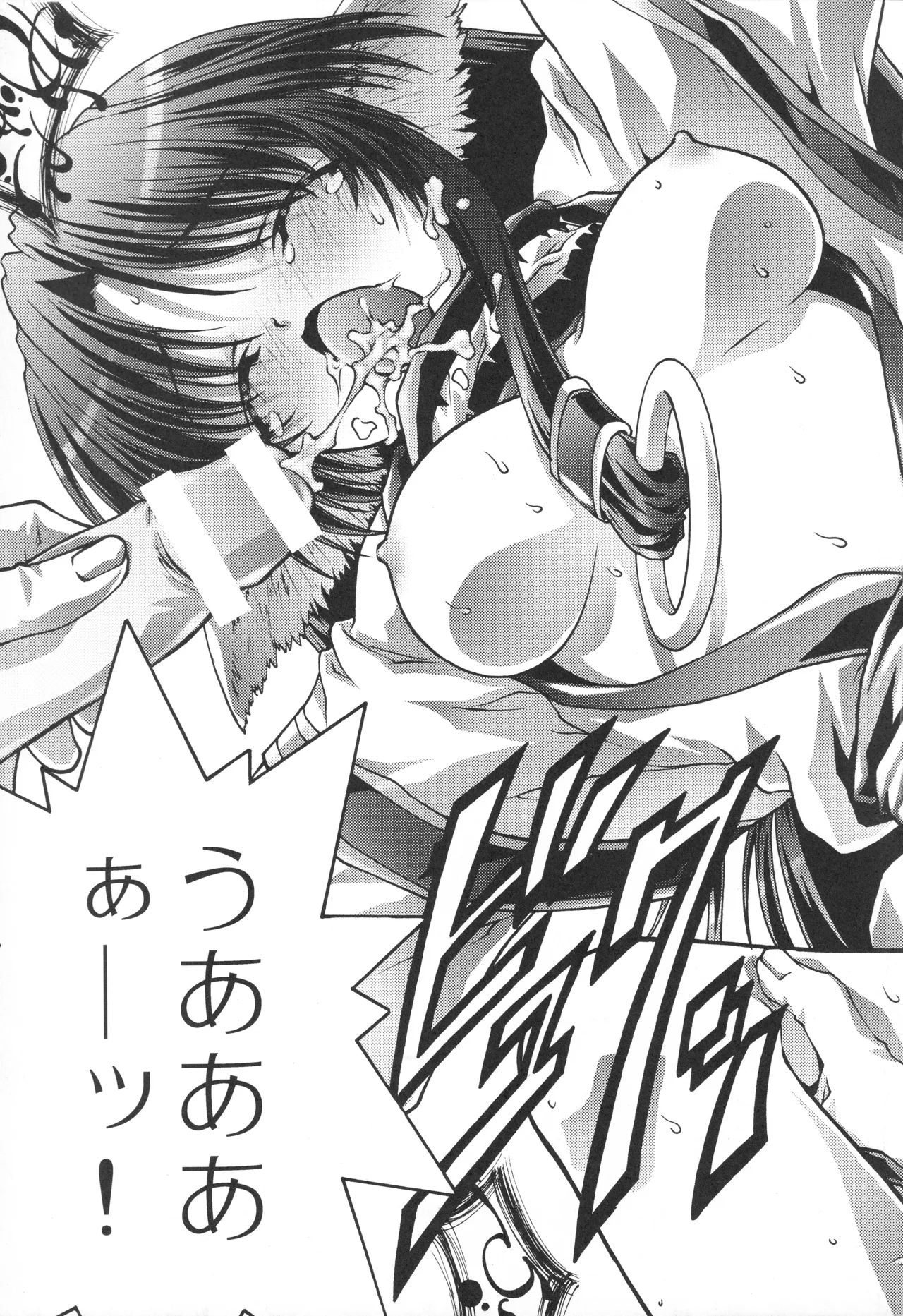 イベント活動休止記念本 Page.14