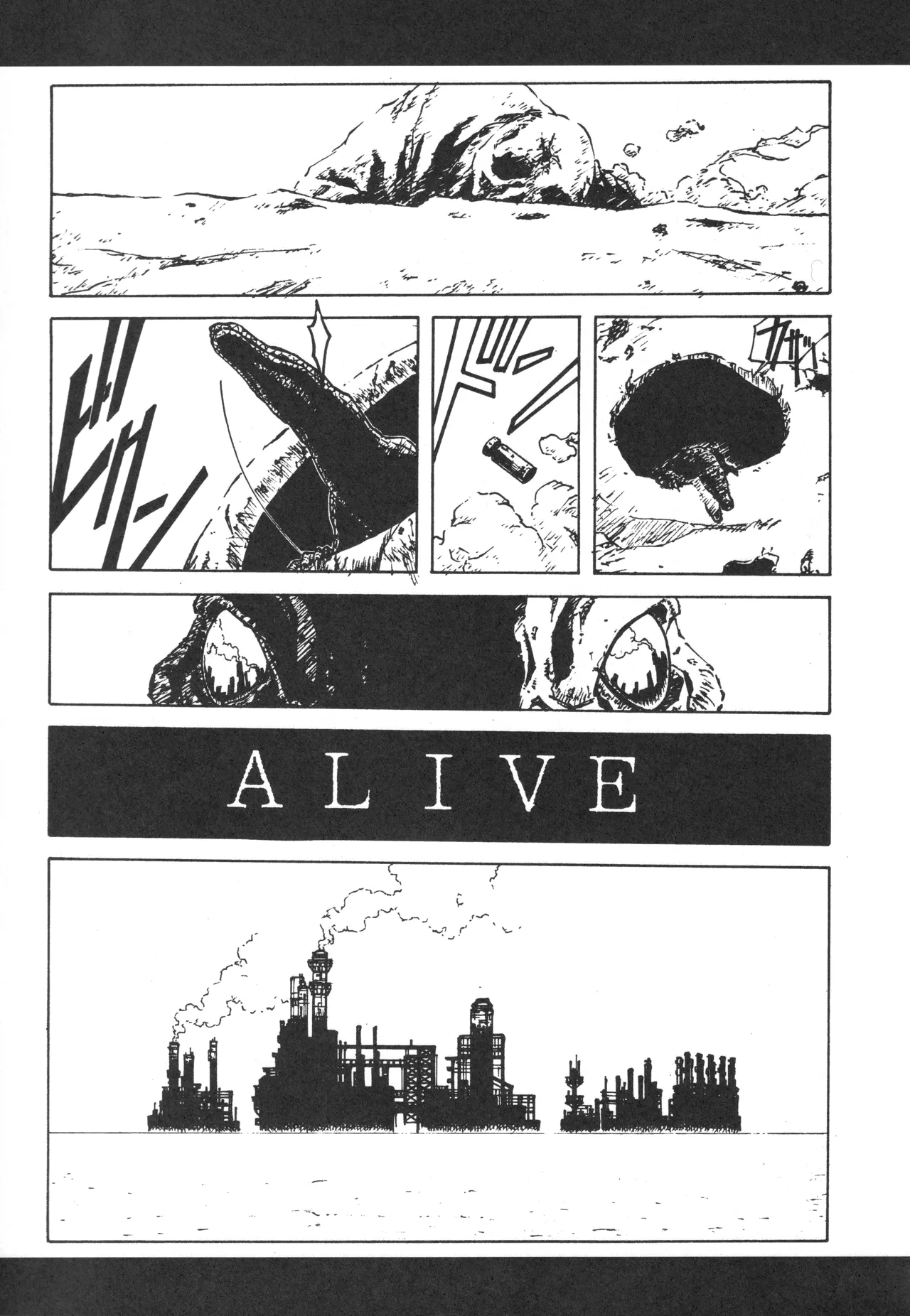 イベント活動休止記念本 Page.48