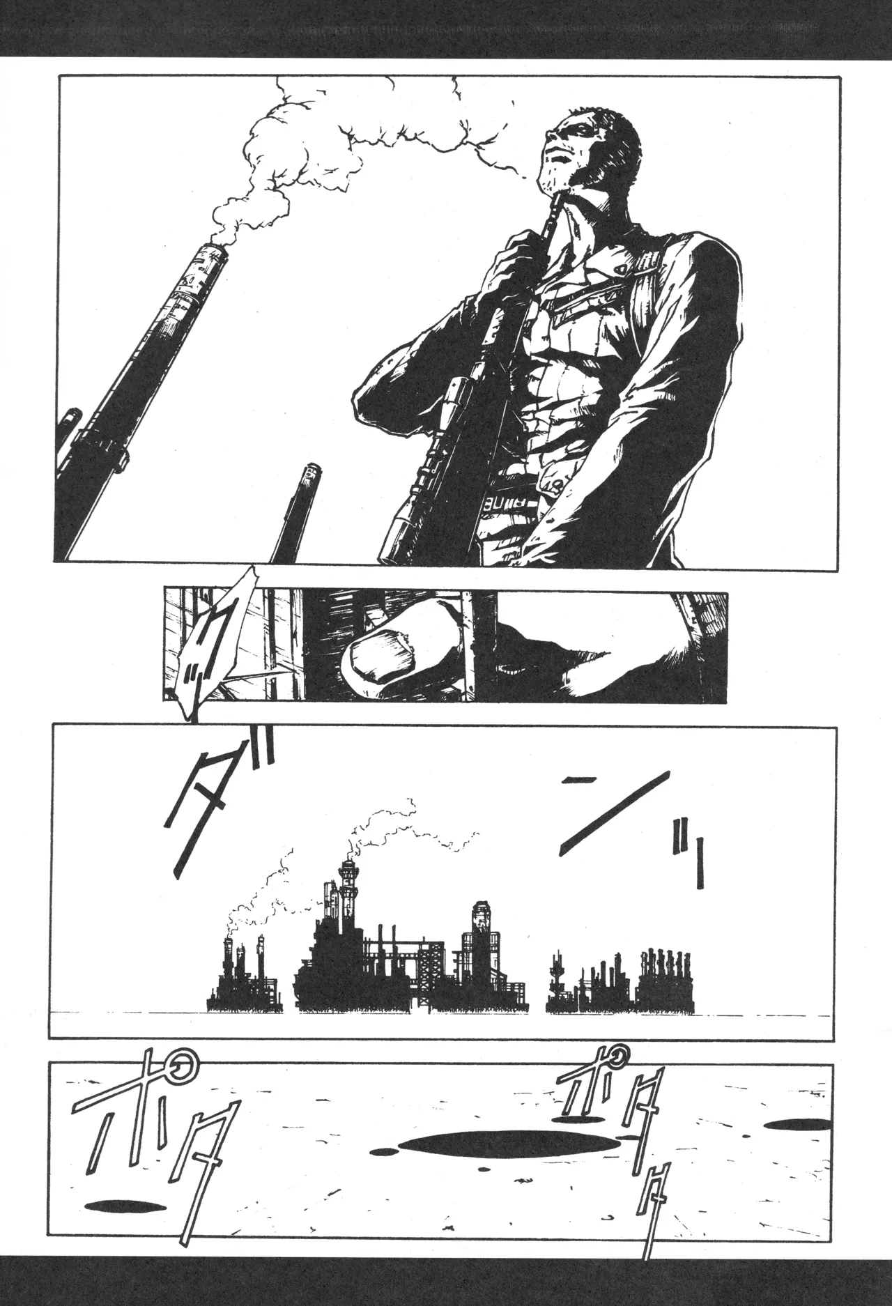 イベント活動休止記念本 Page.54