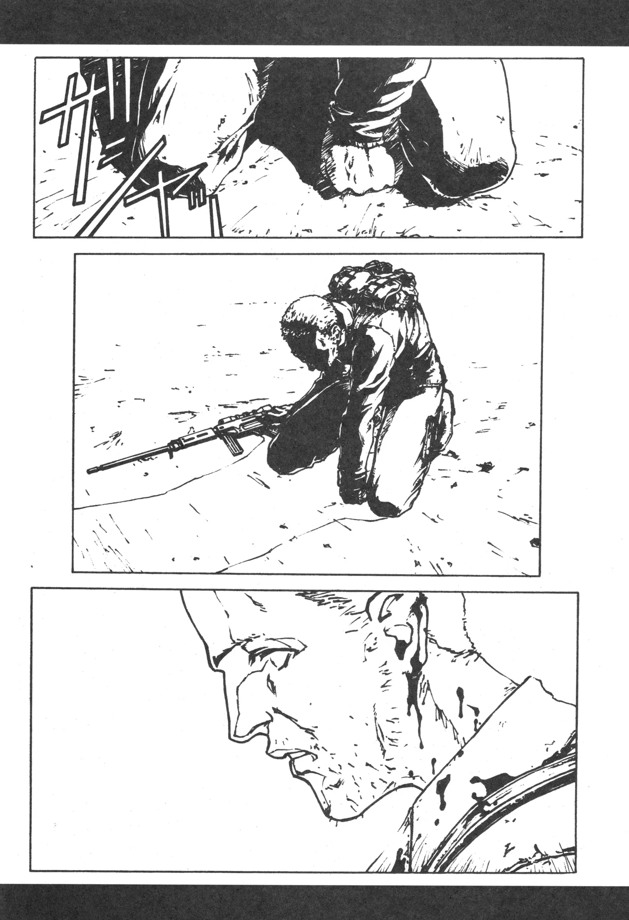 イベント活動休止記念本 Page.55