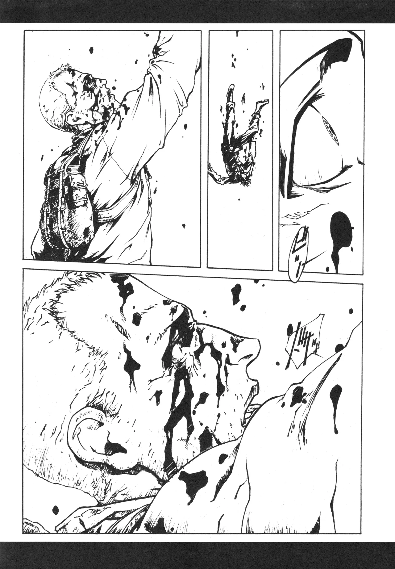 イベント活動休止記念本 Page.57