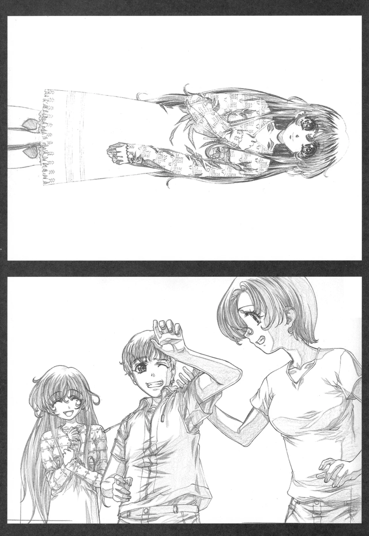 イベント活動休止記念本 Page.76