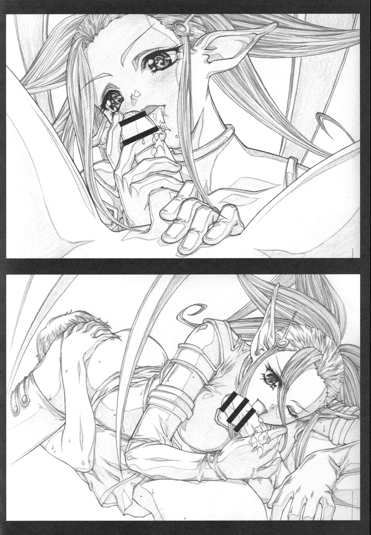 イベント活動休止記念本 Page.89