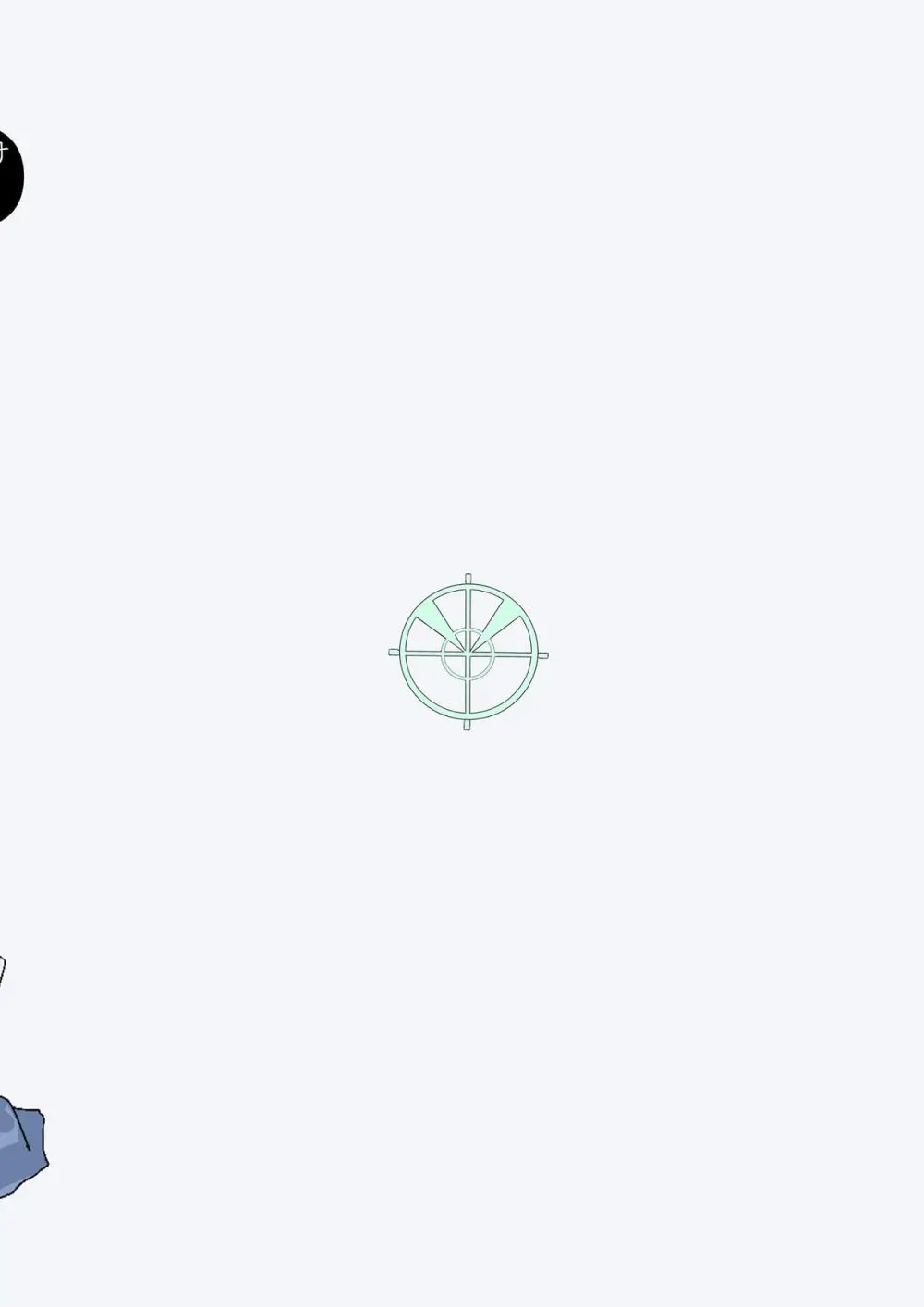 これから先も Page.28