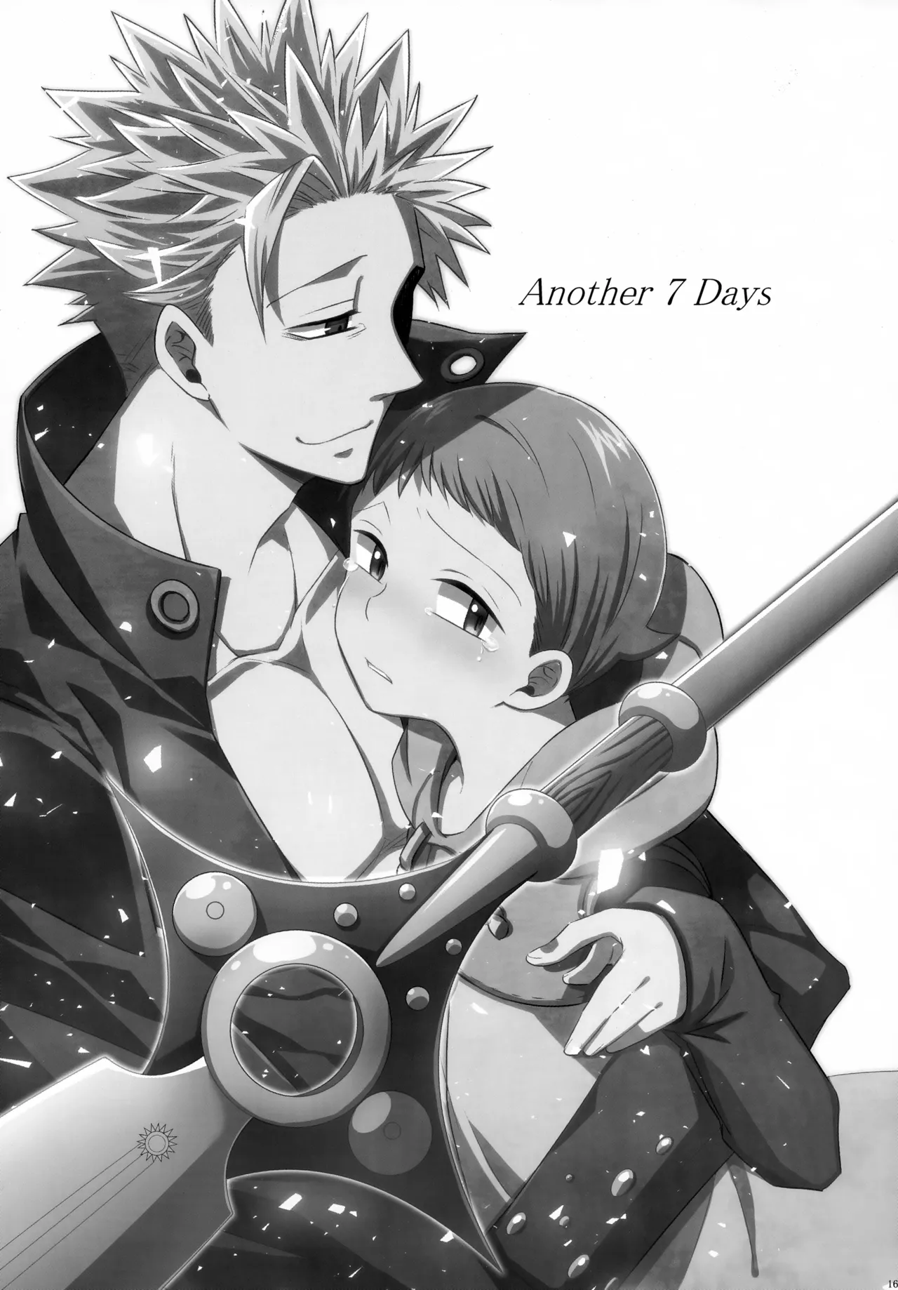 PAST type:BAN*KING Page.164