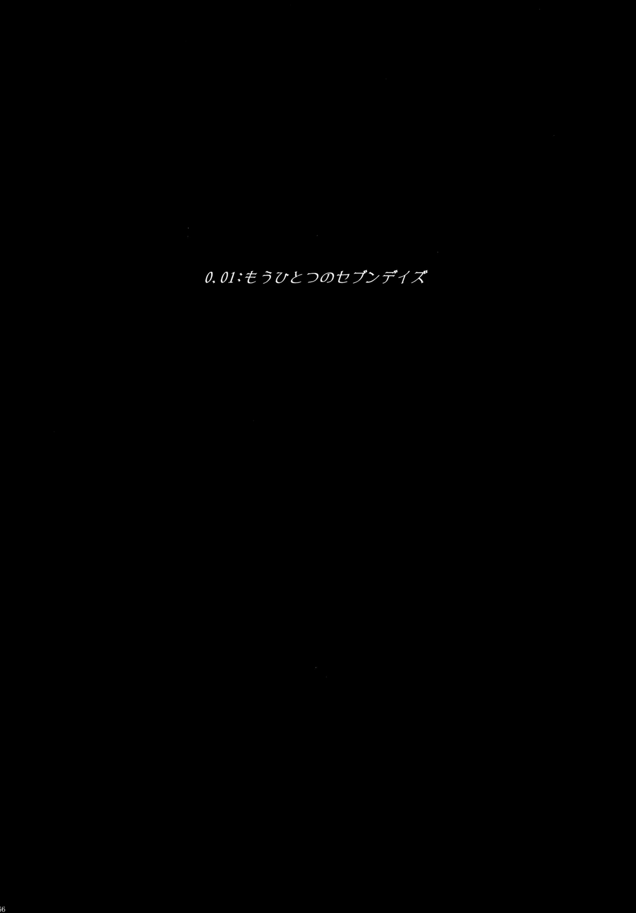 PAST type:BAN*KING Page.165