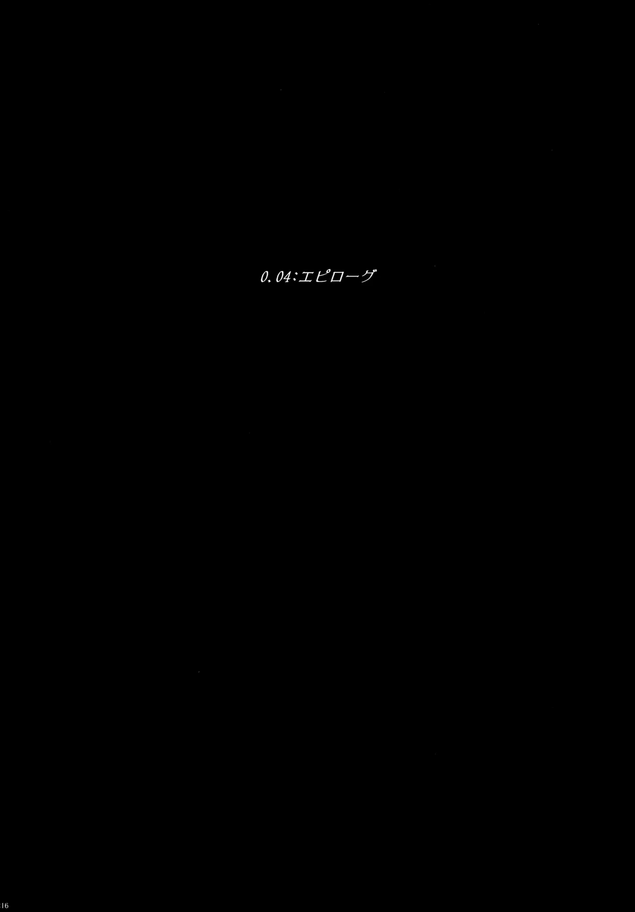 PAST type:BAN*KING Page.215