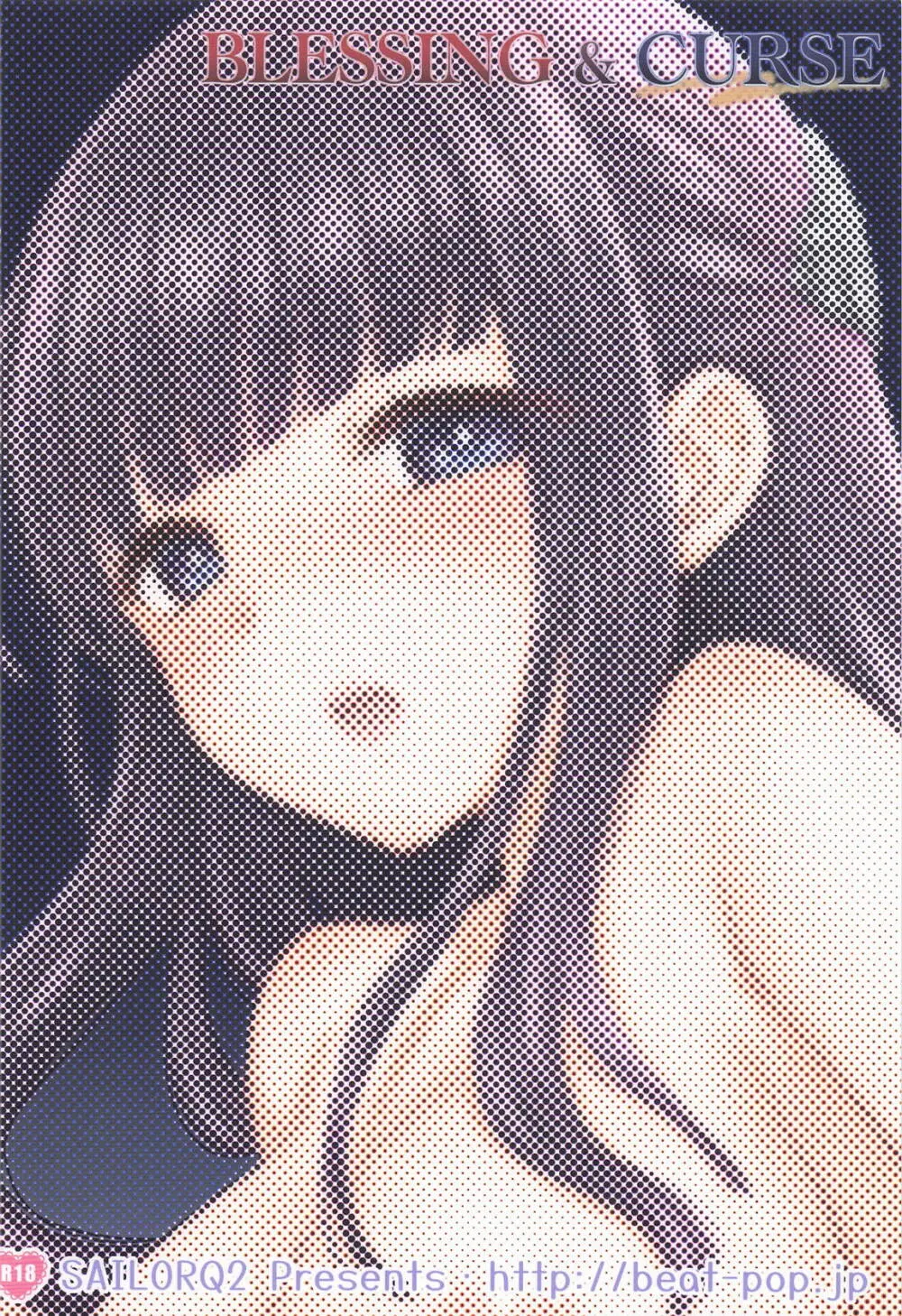 BLESSING & CURSE Page.34