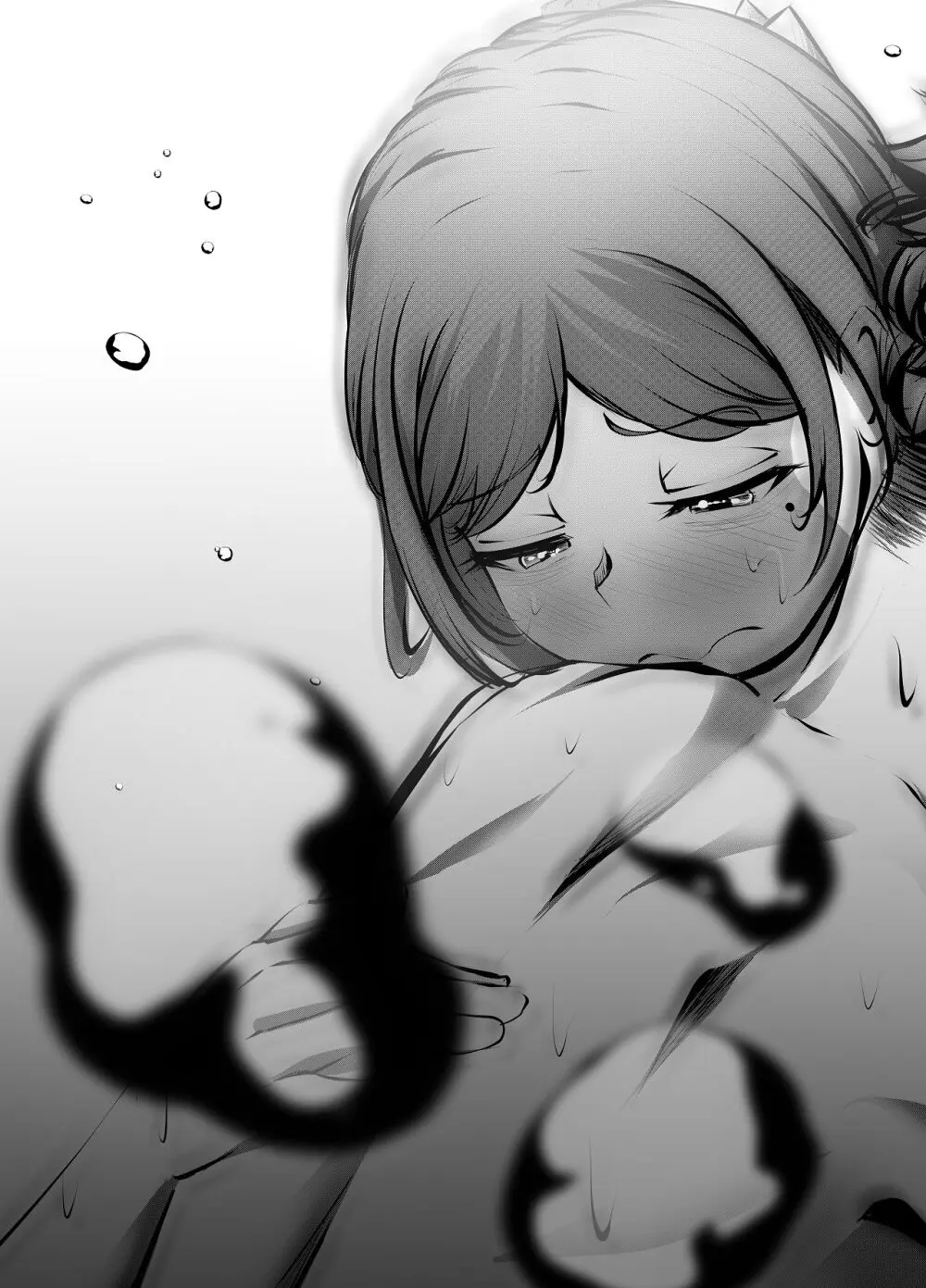 仕事に疲れて田舎に帰ったら幼馴染がめちゃくちゃ励ましてくれた話 Page.64