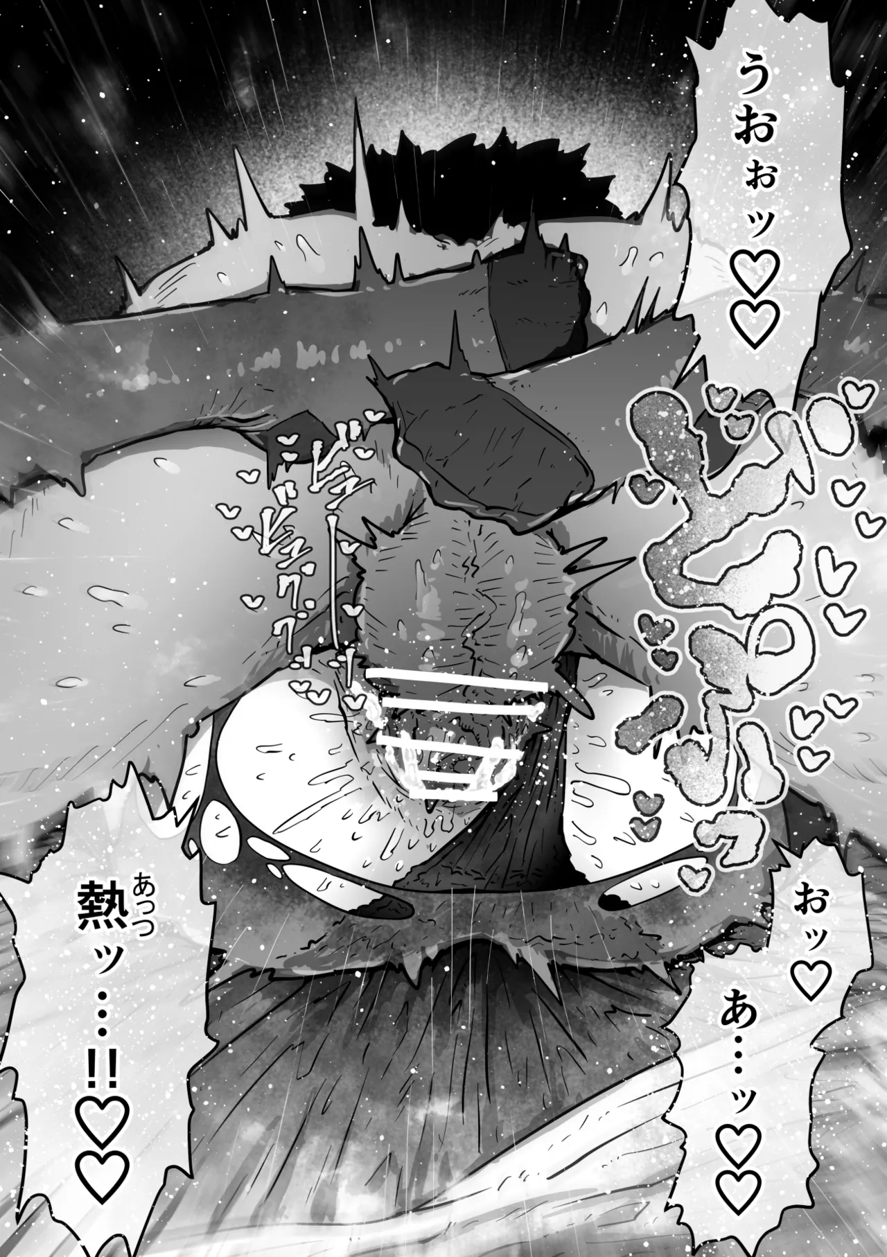 完全同意型性風俗SS株式会社【インターンシップ編】 Page.132