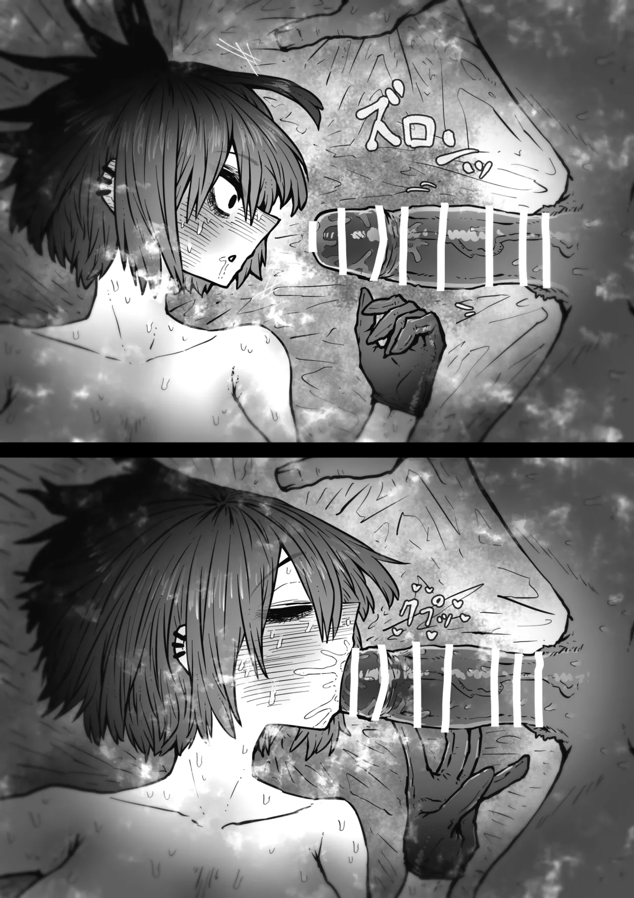 完全同意型性風俗SS株式会社【インターンシップ編】 Page.135