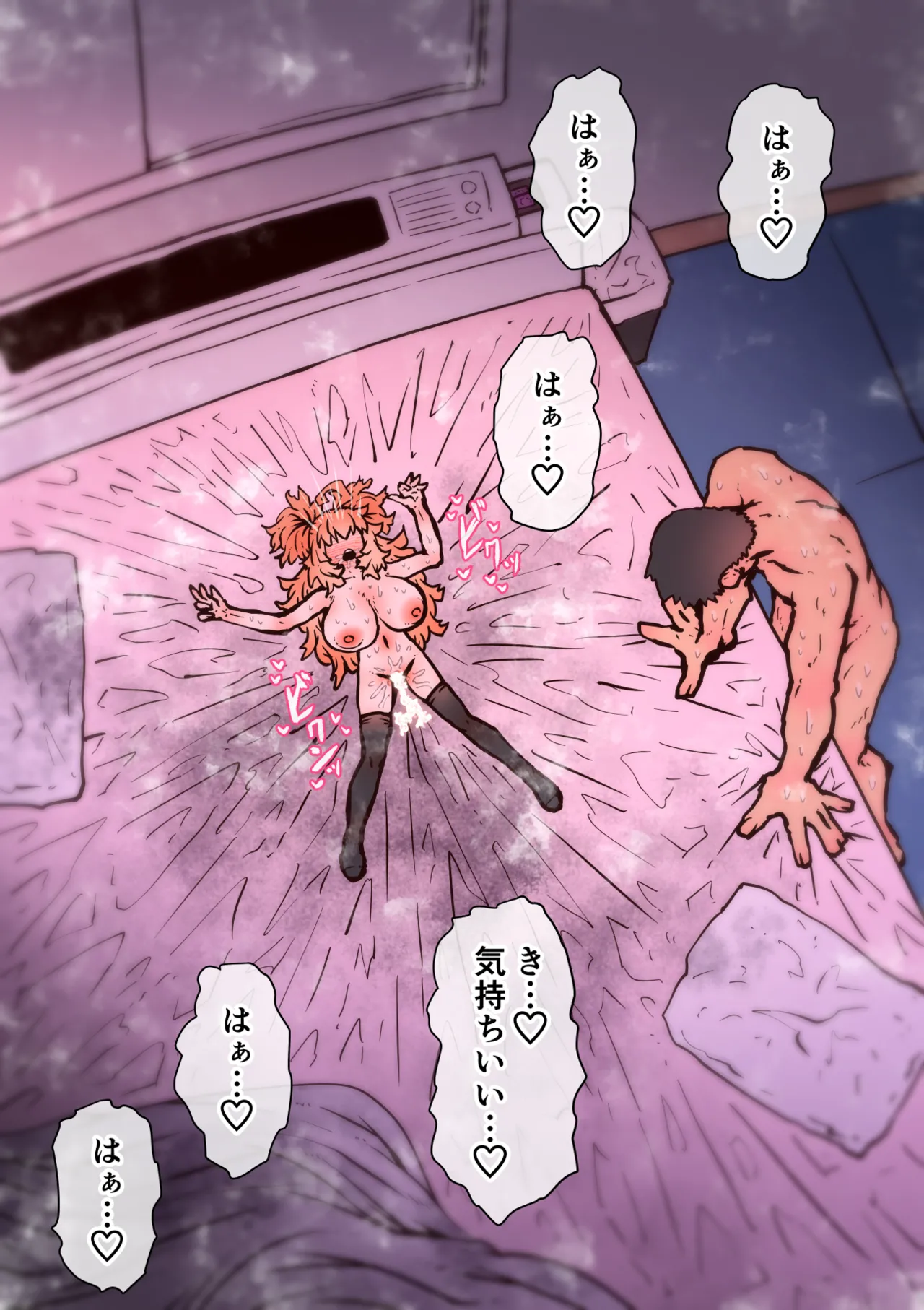 完全同意型性風俗SS株式会社【インターンシップ編】 Page.167